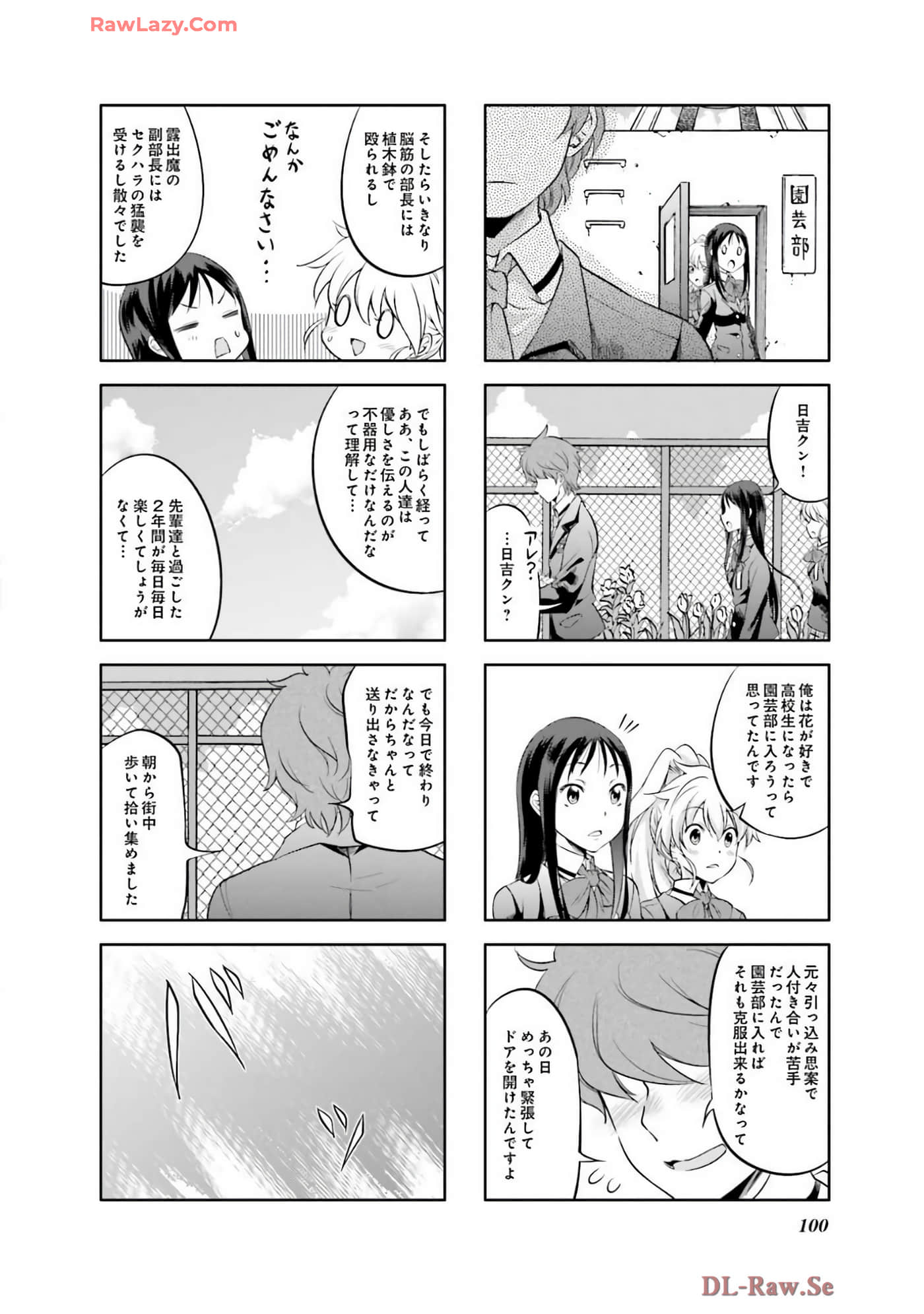 Page 101