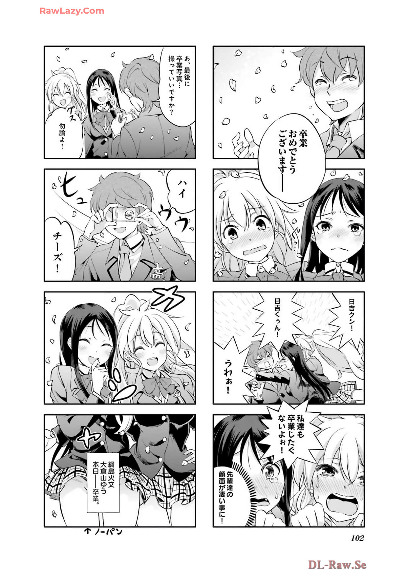 Page 103