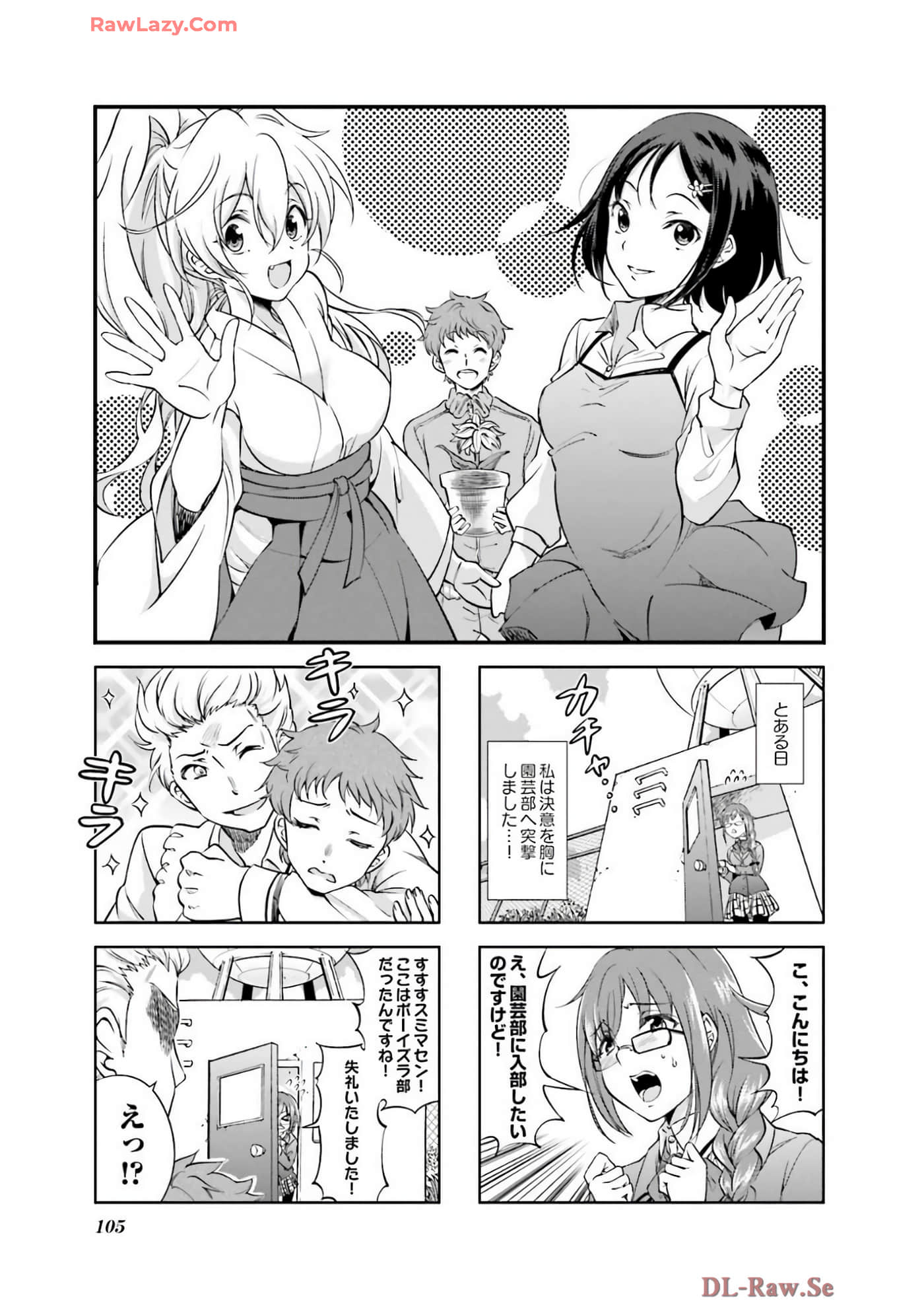 Page 106