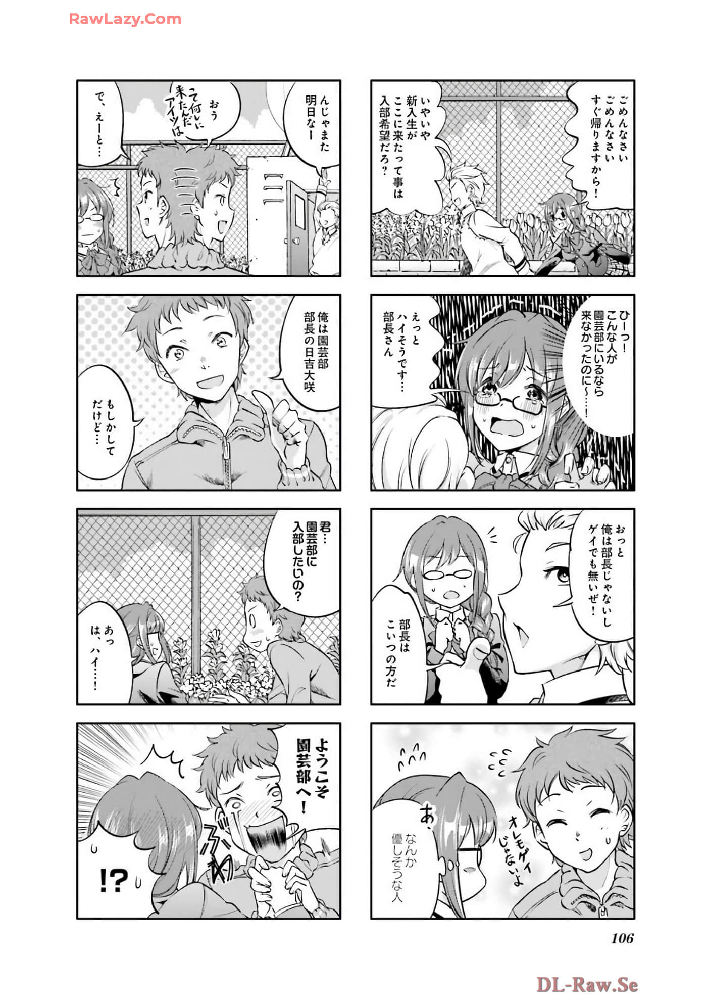 Page 107
