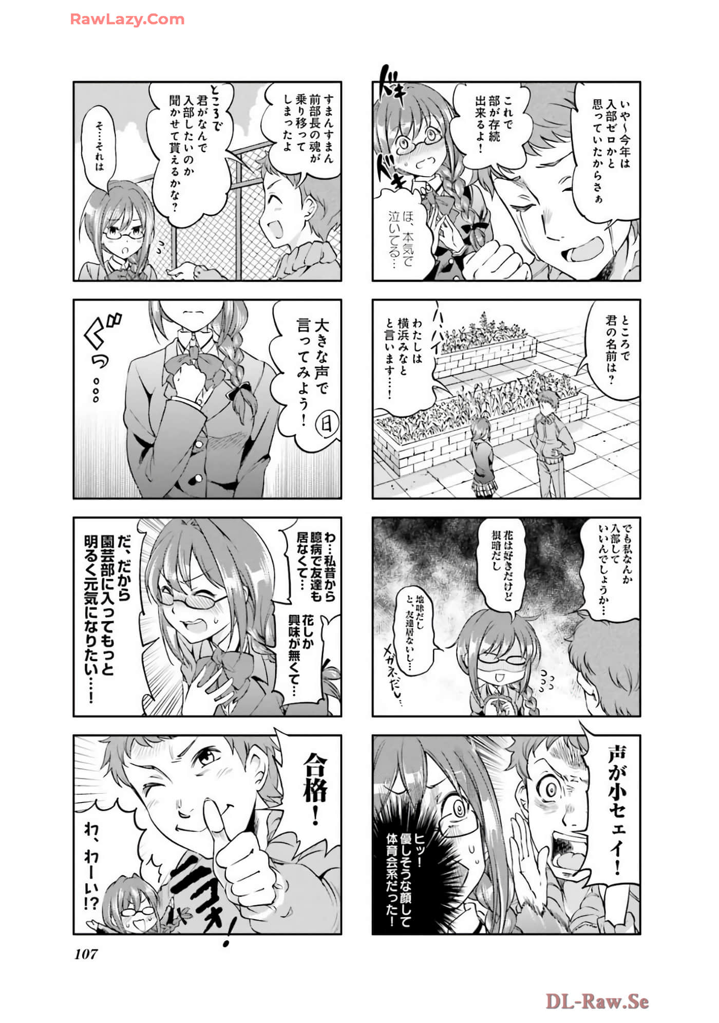 Page 108