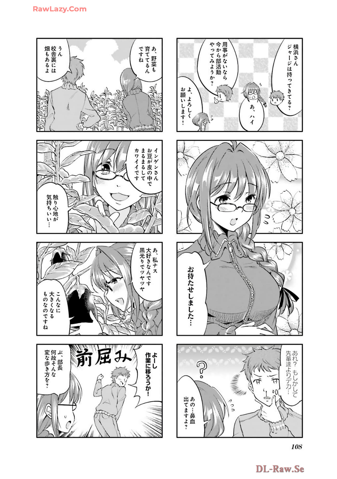 Page 109