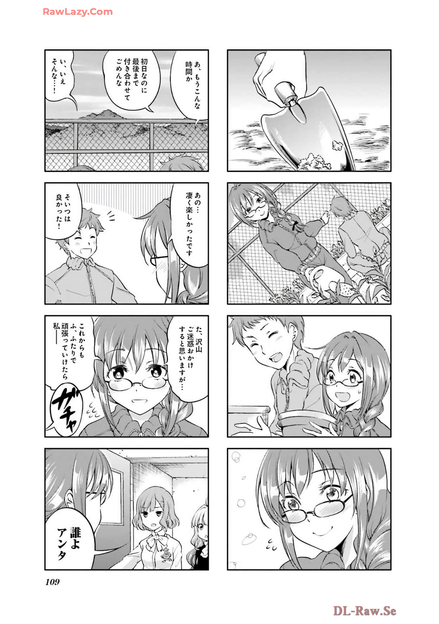 Page 110
