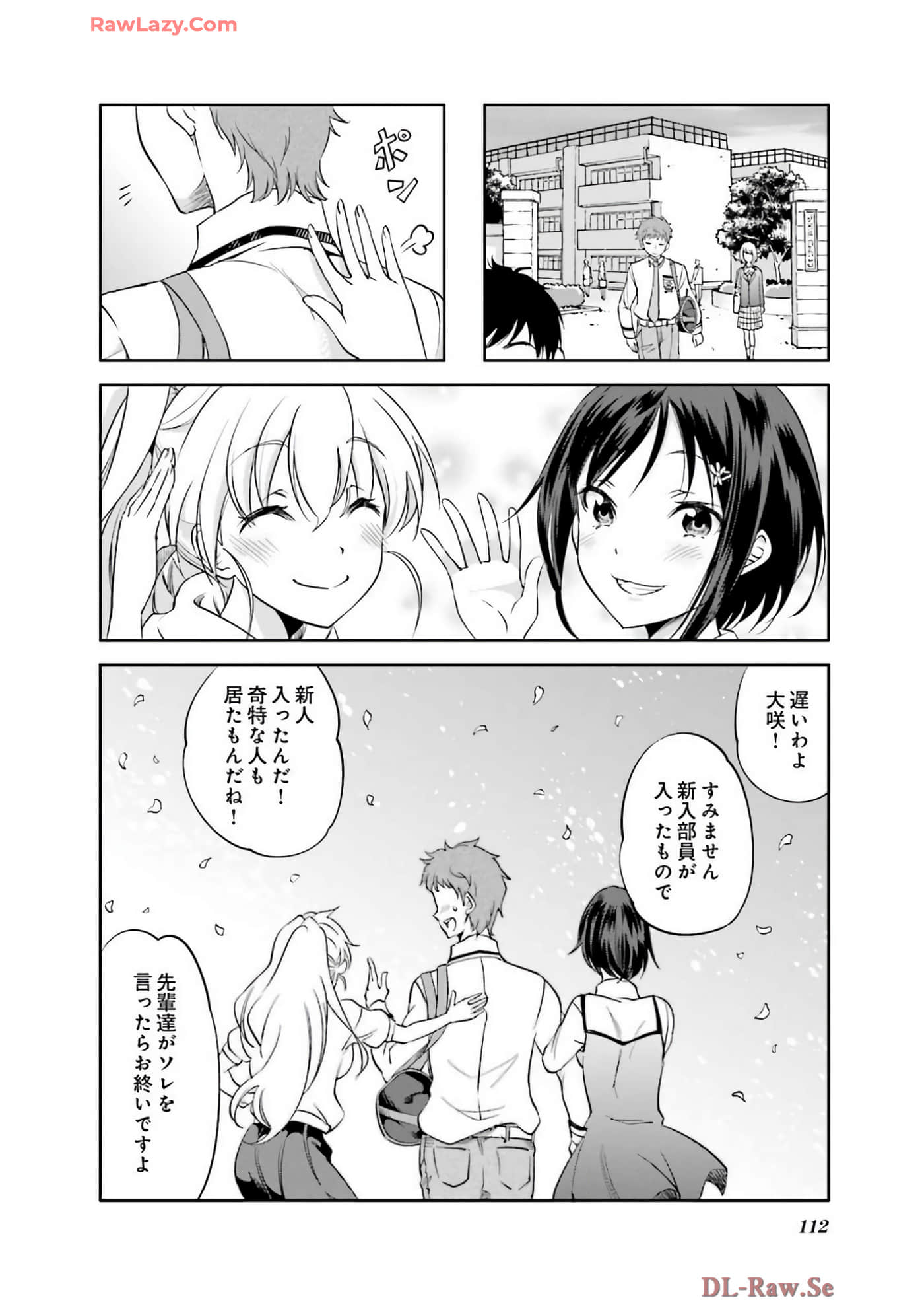 Page 113