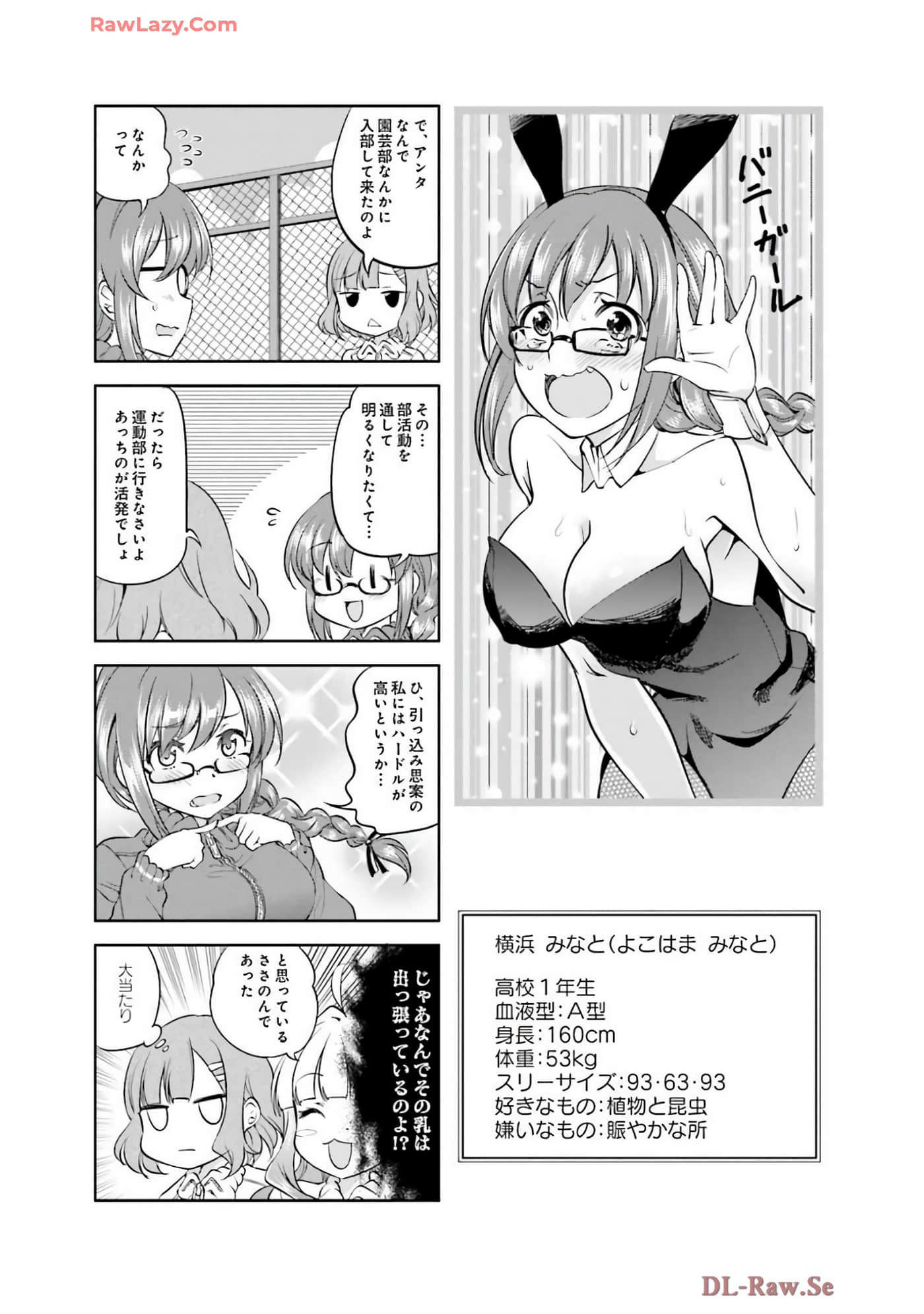 Page 114