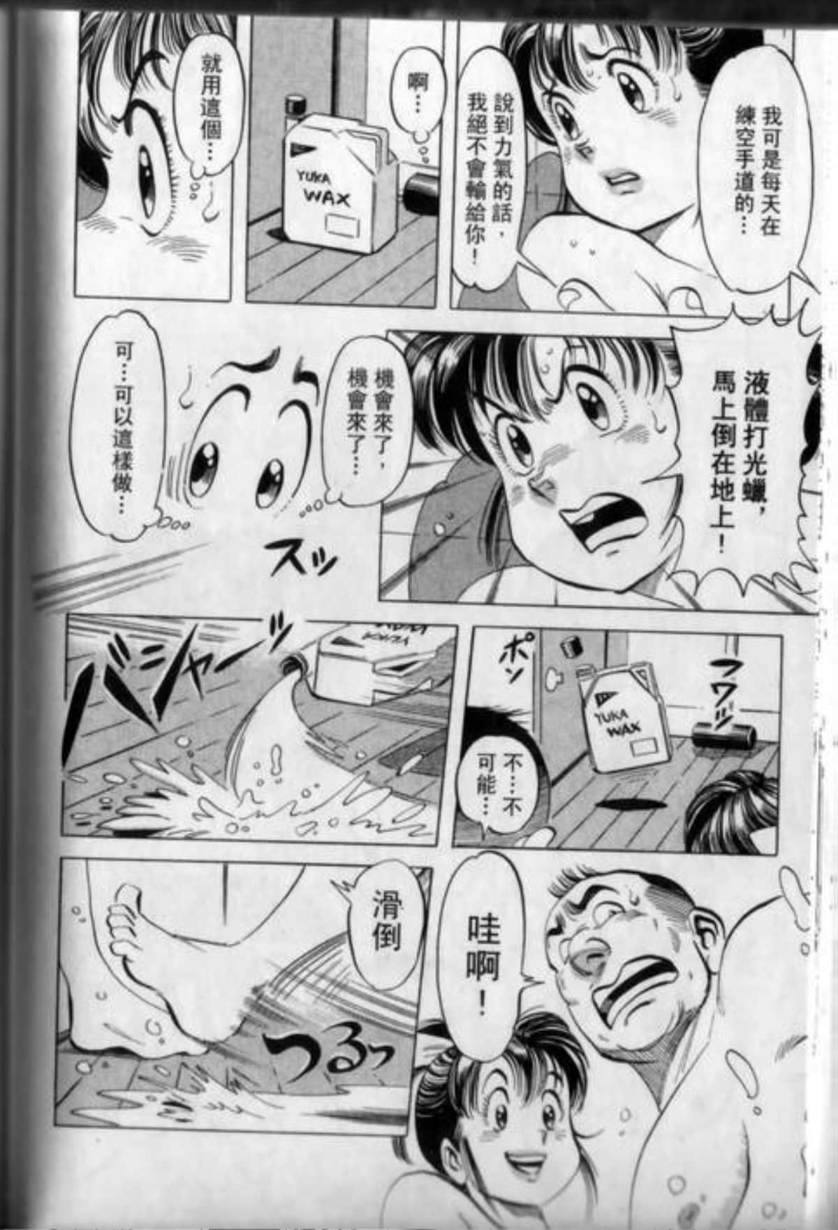 Page 76
