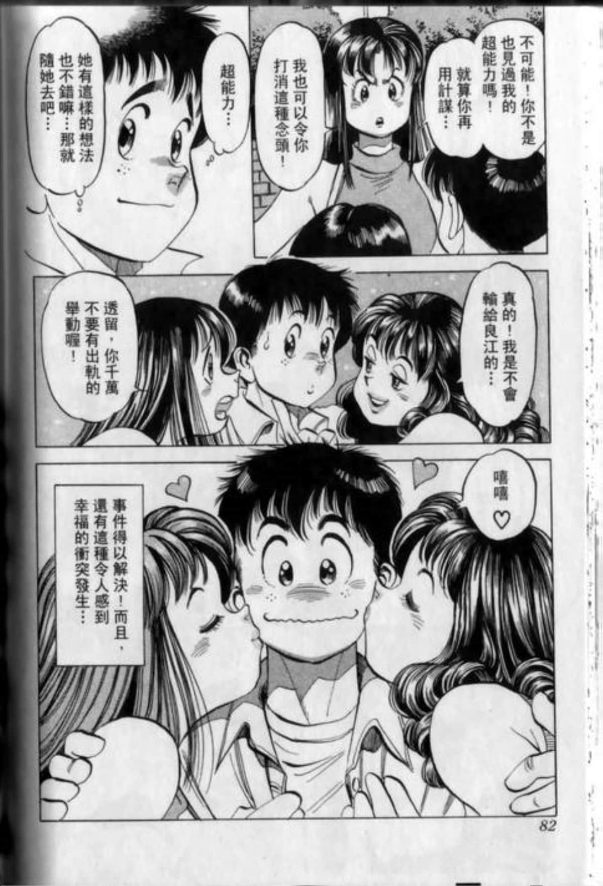 Page 86