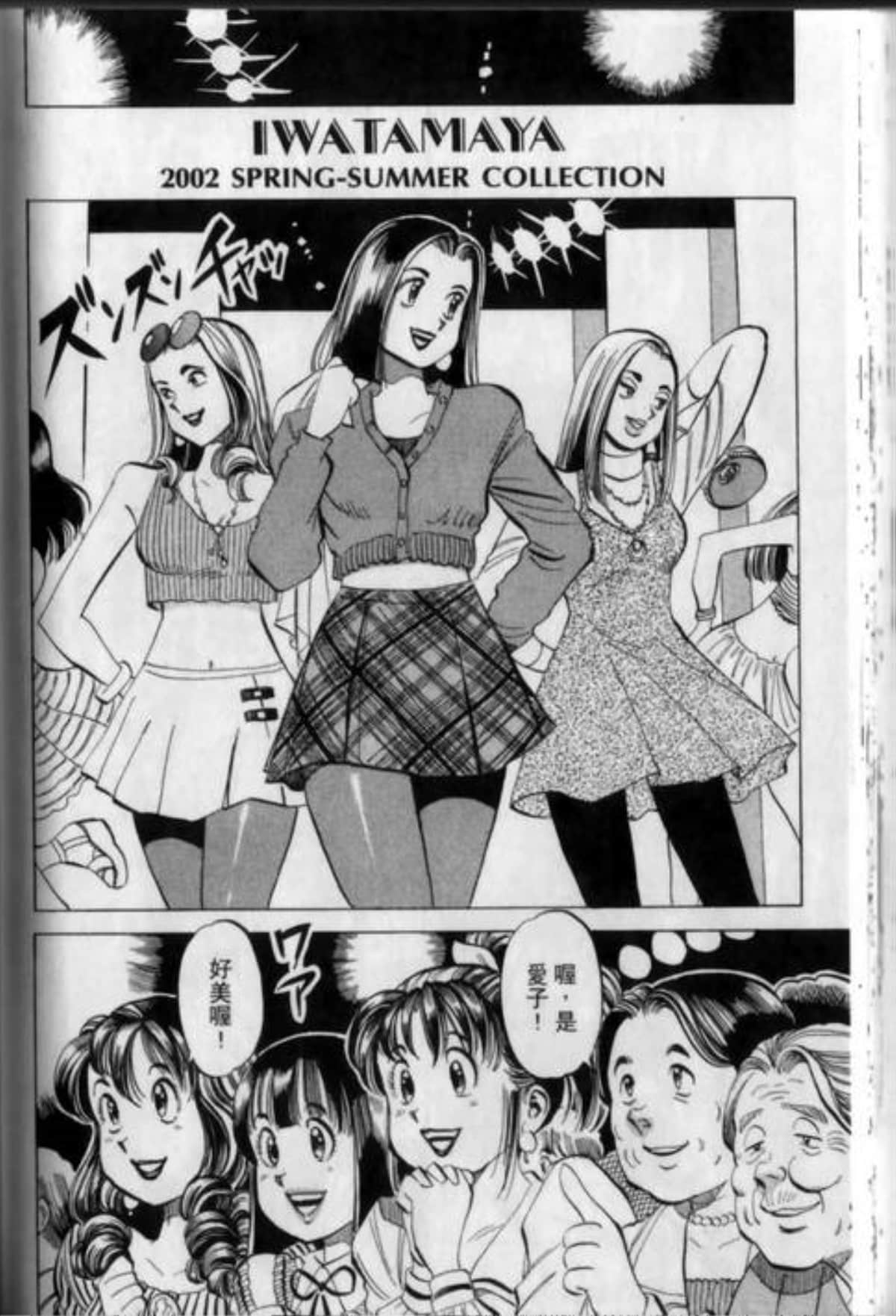 Page 102