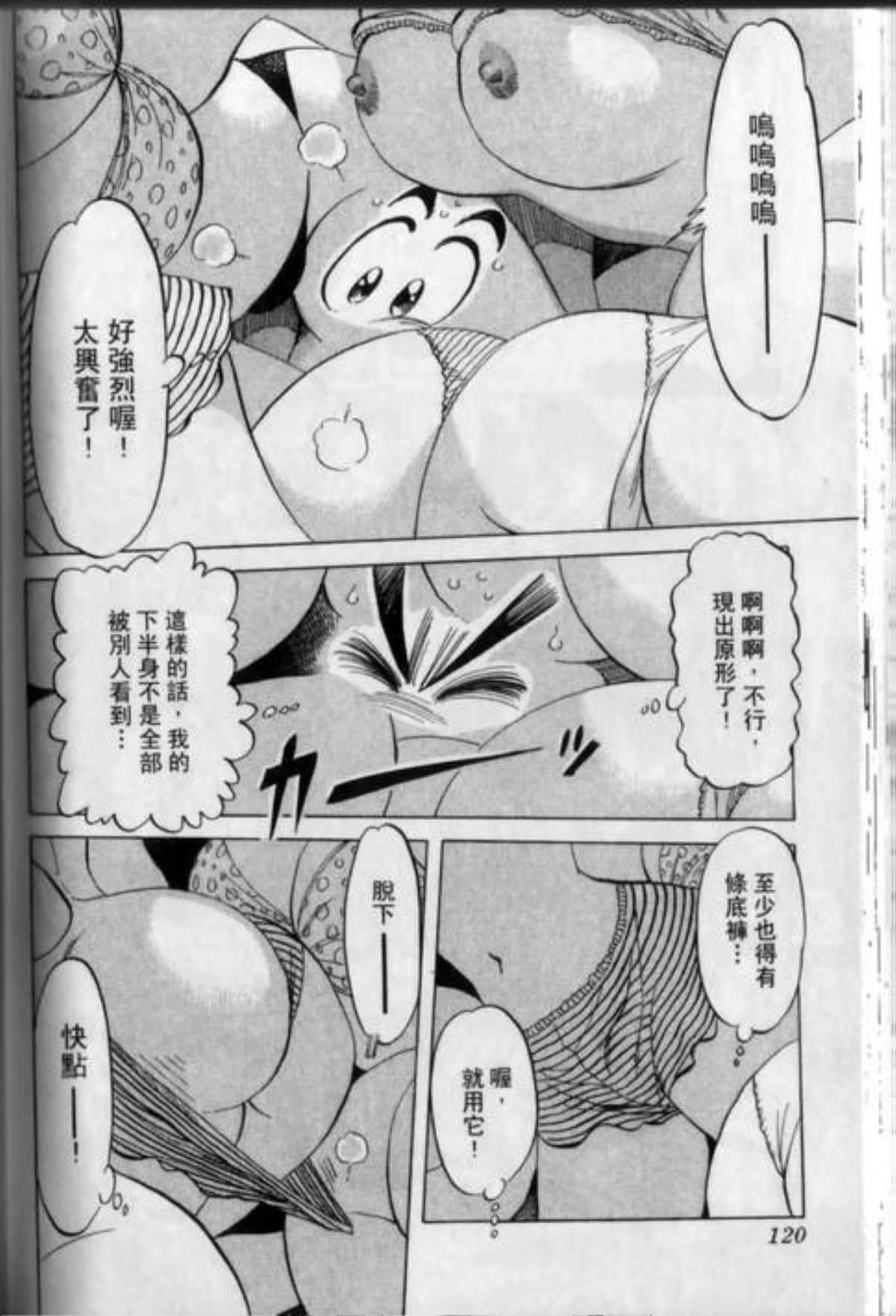 Page 124