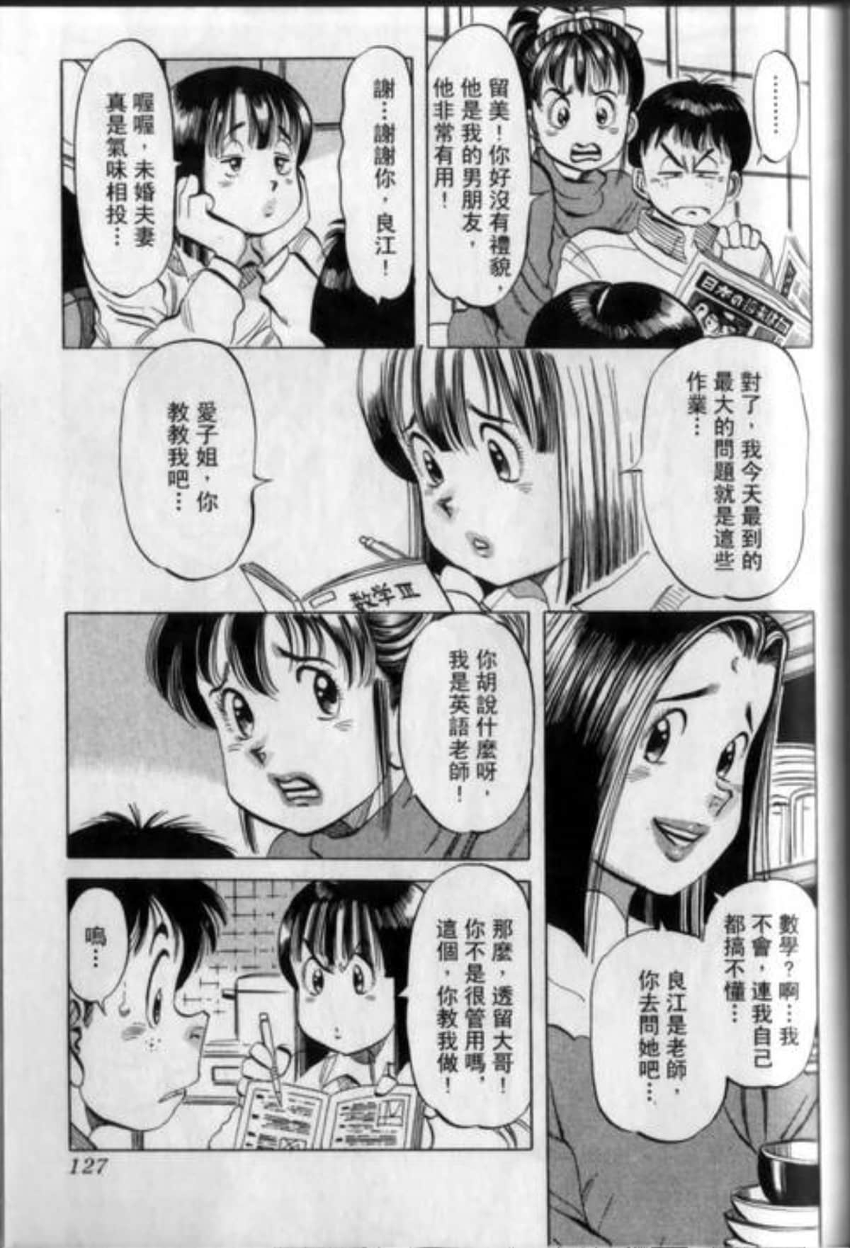 Page 131