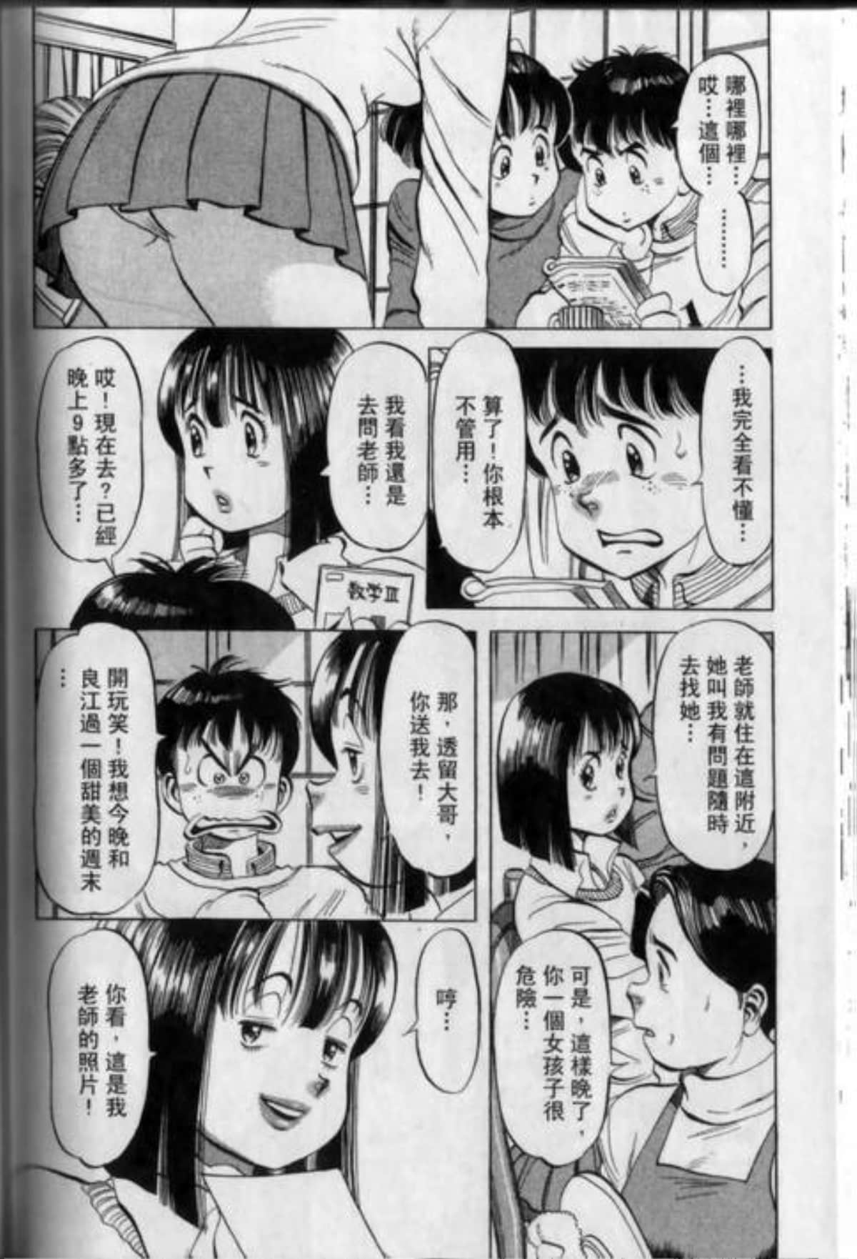 Page 132