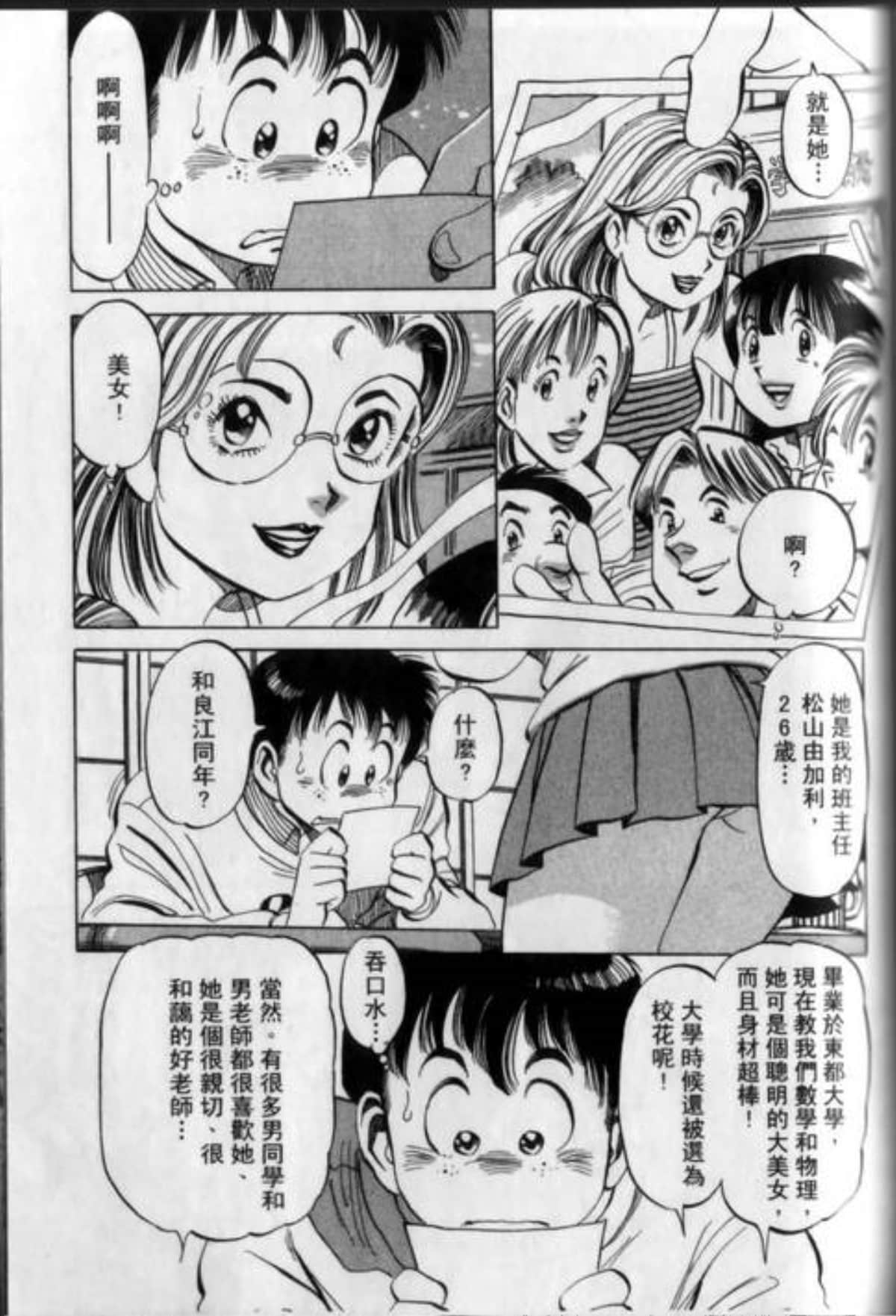 Page 133