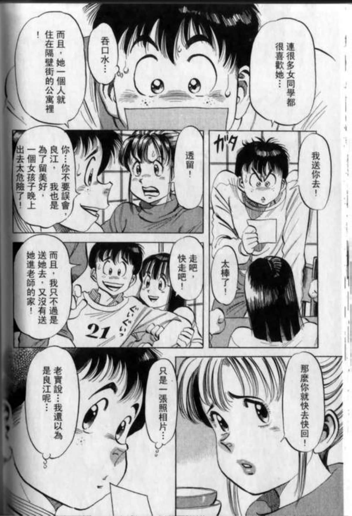 Page 134