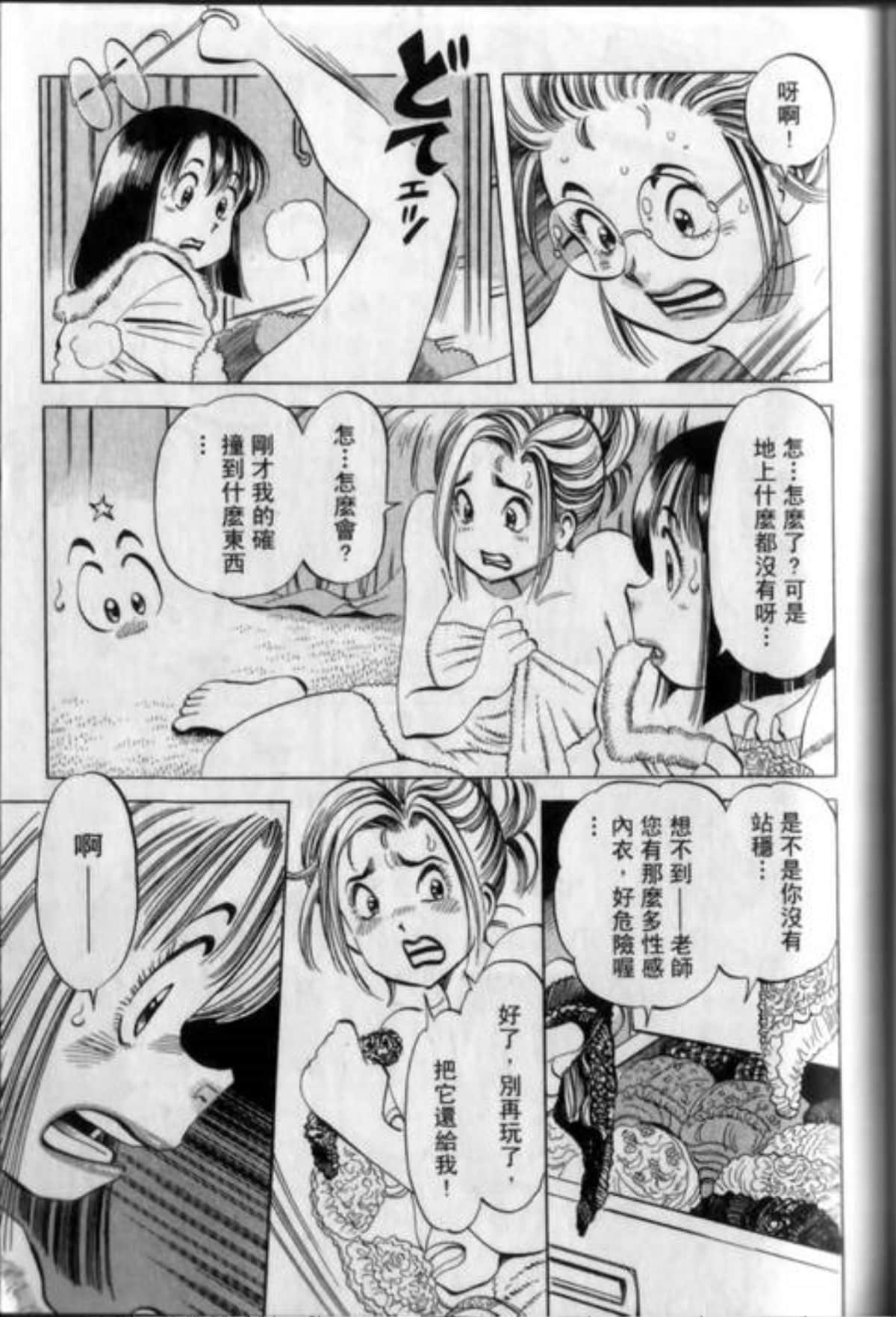 Page 139