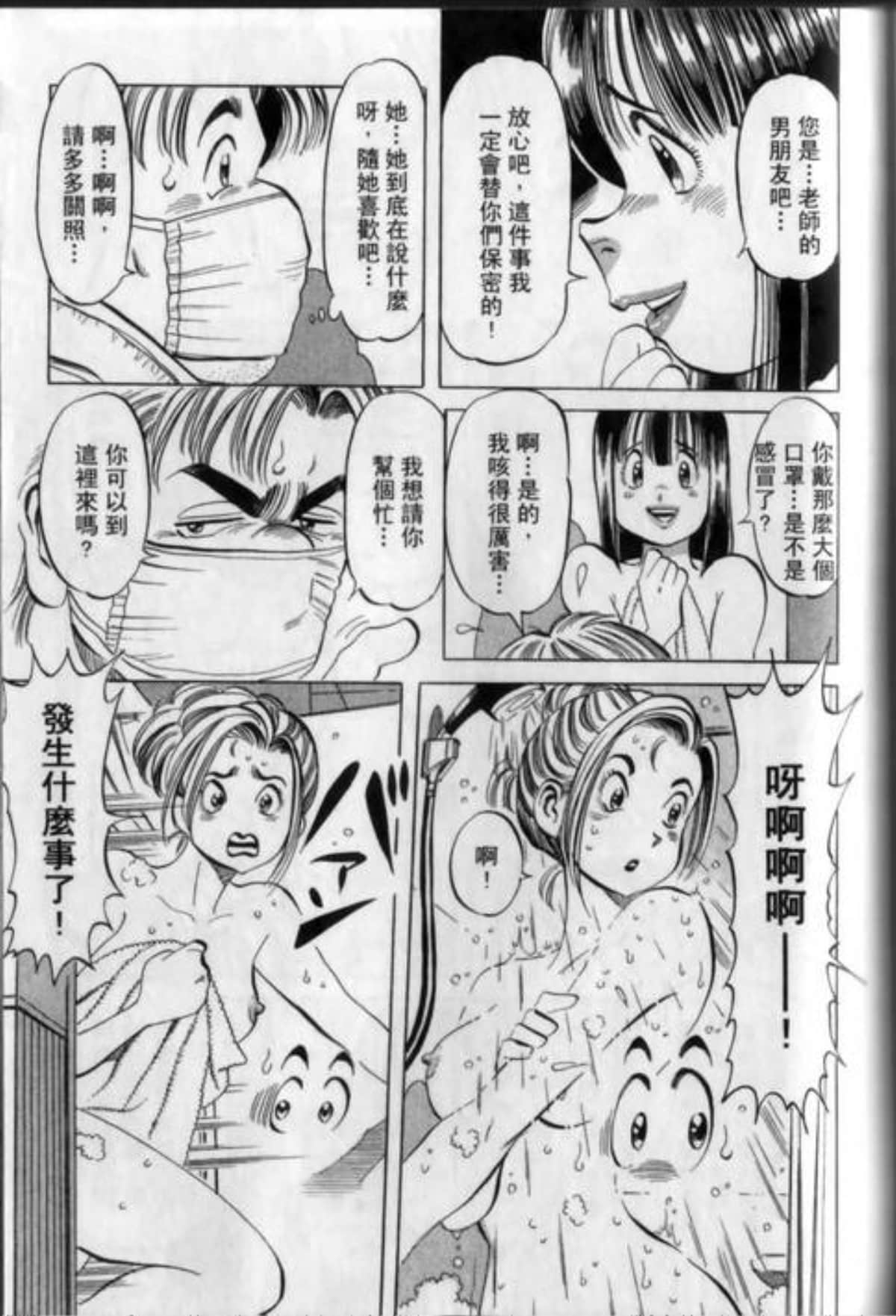 Page 149