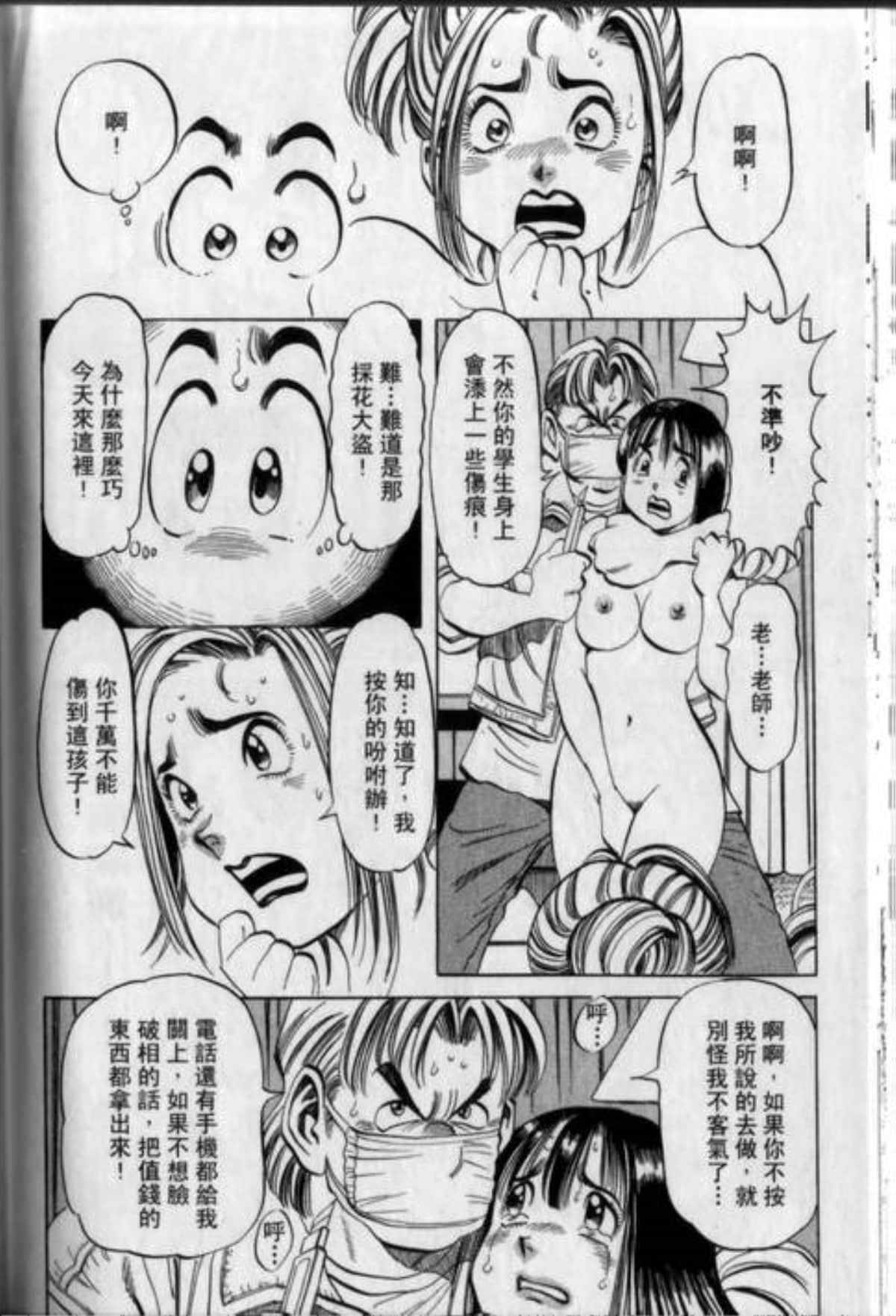 Page 150