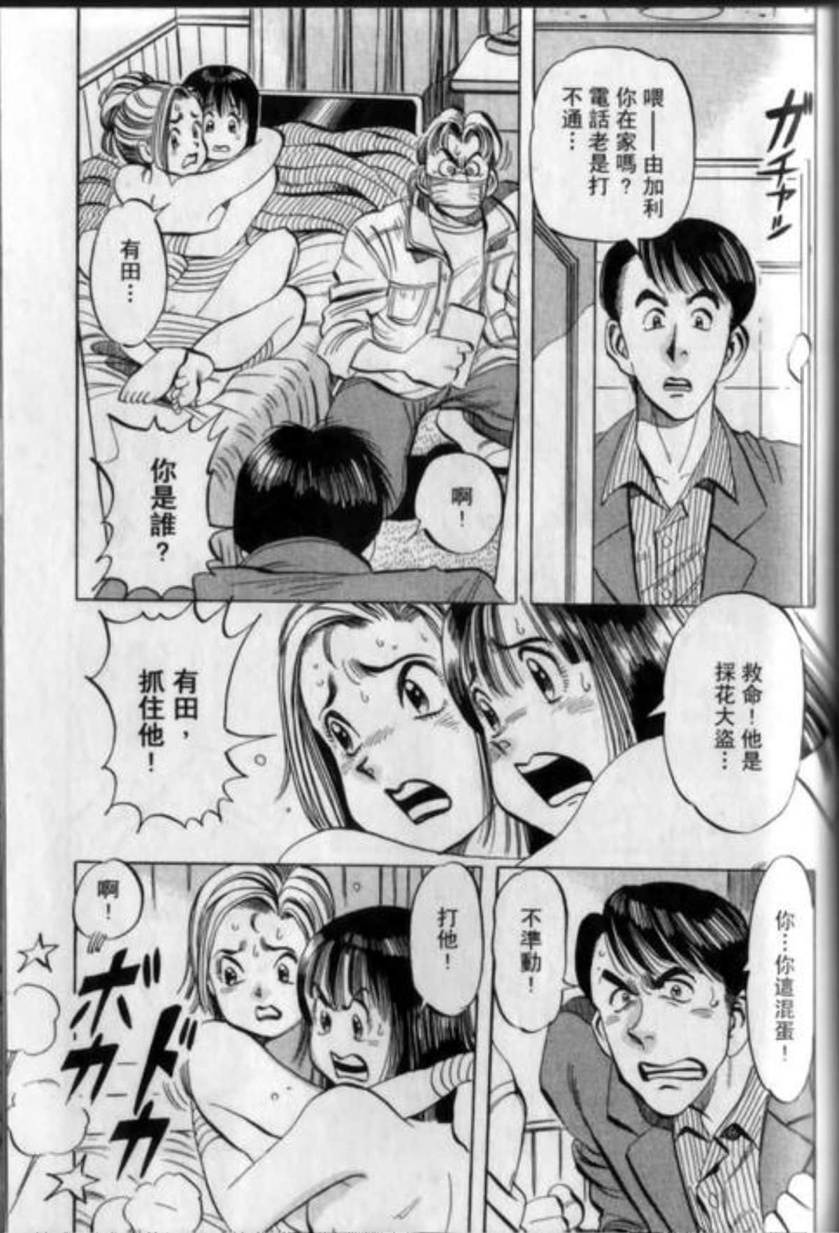 Page 155