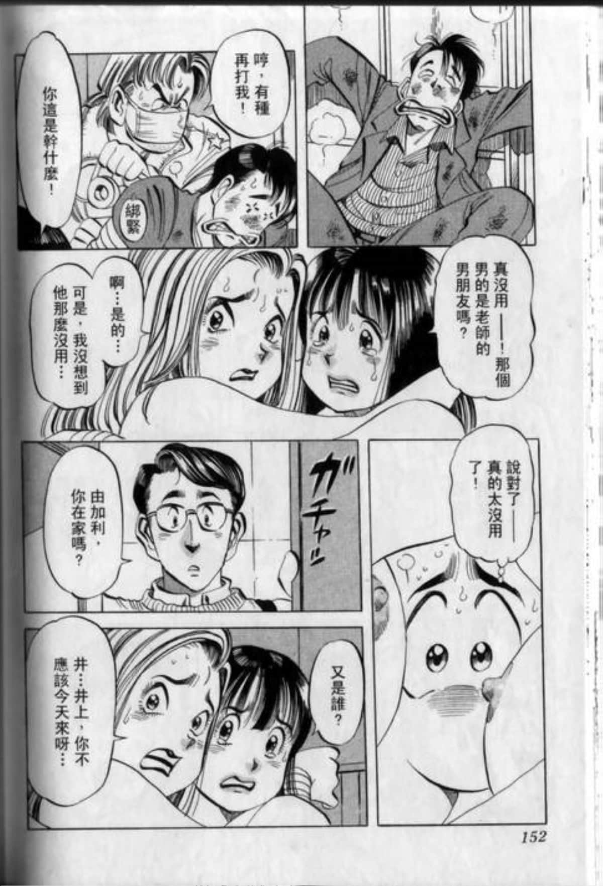 Page 156