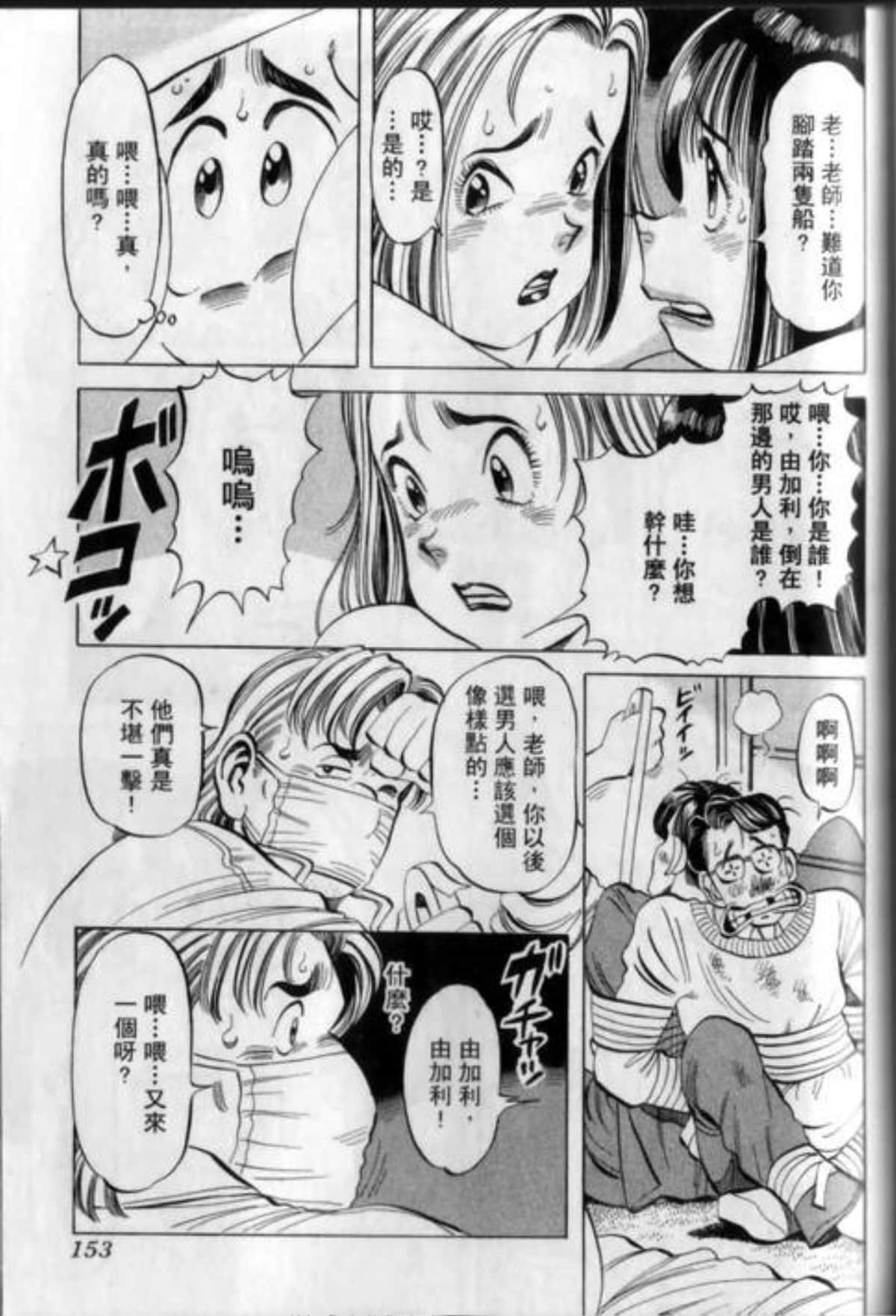 Page 157