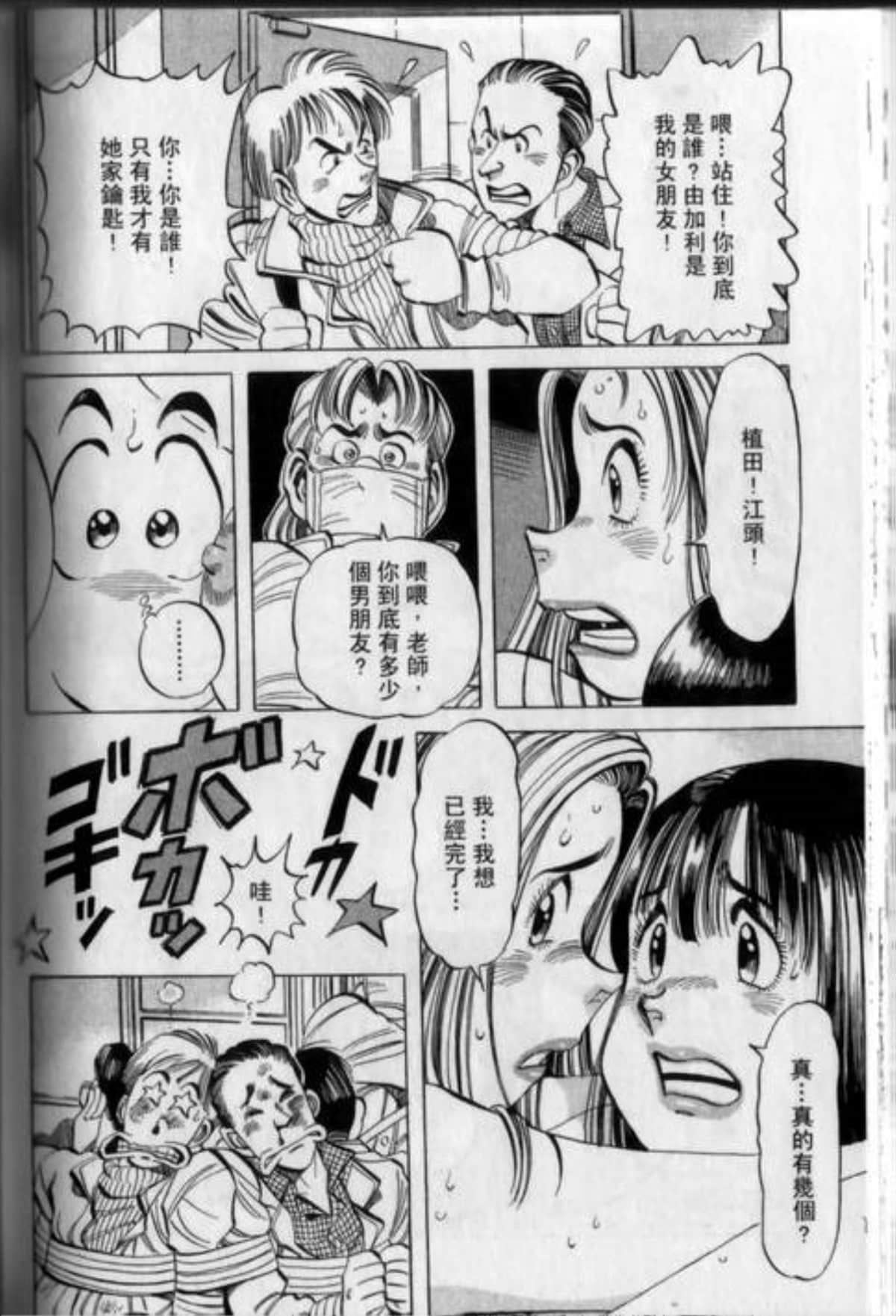 Page 158
