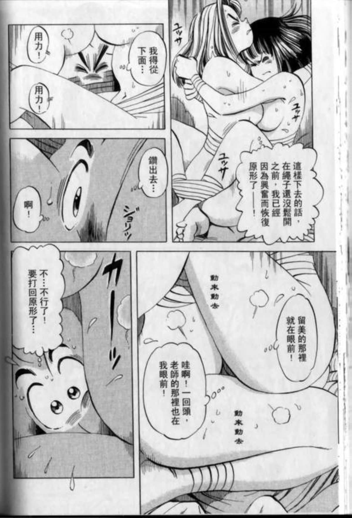 Page 160