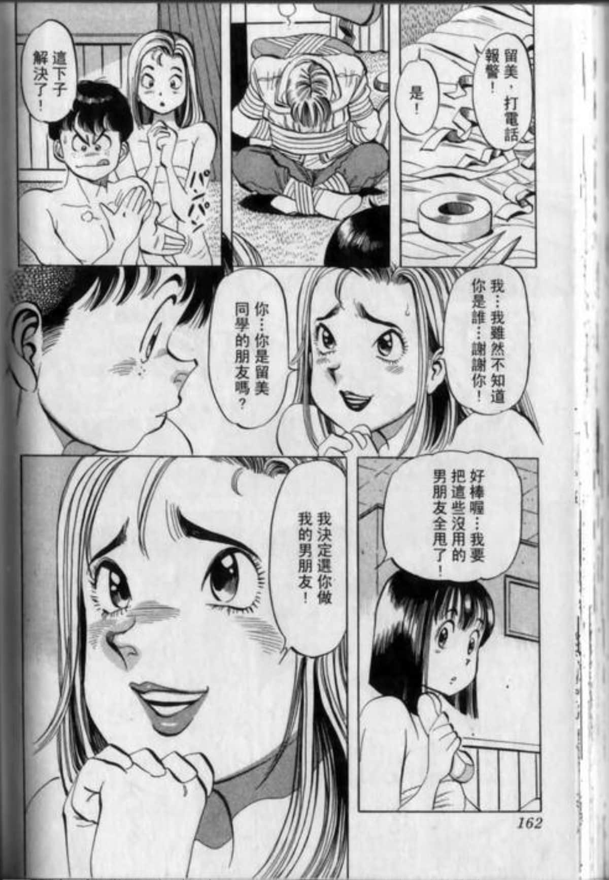 Page 166