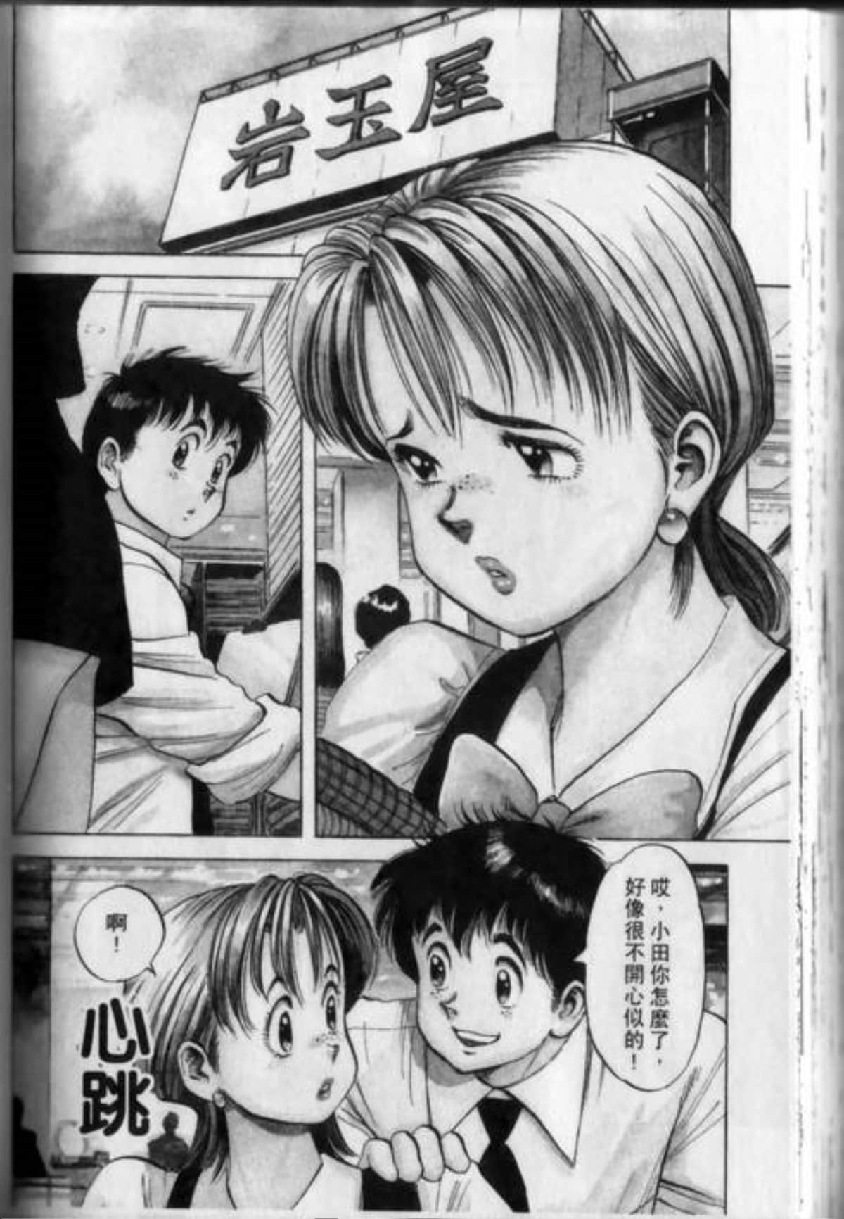 Page 170