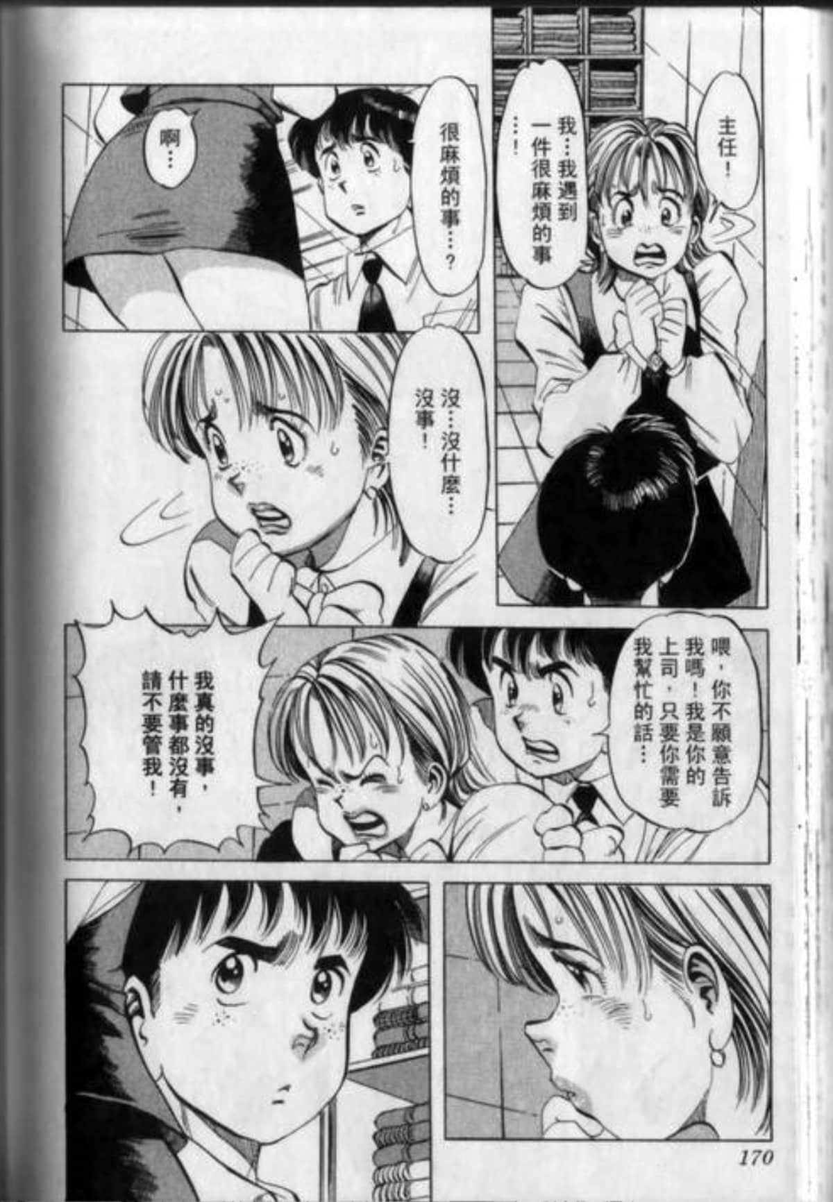 Page 174