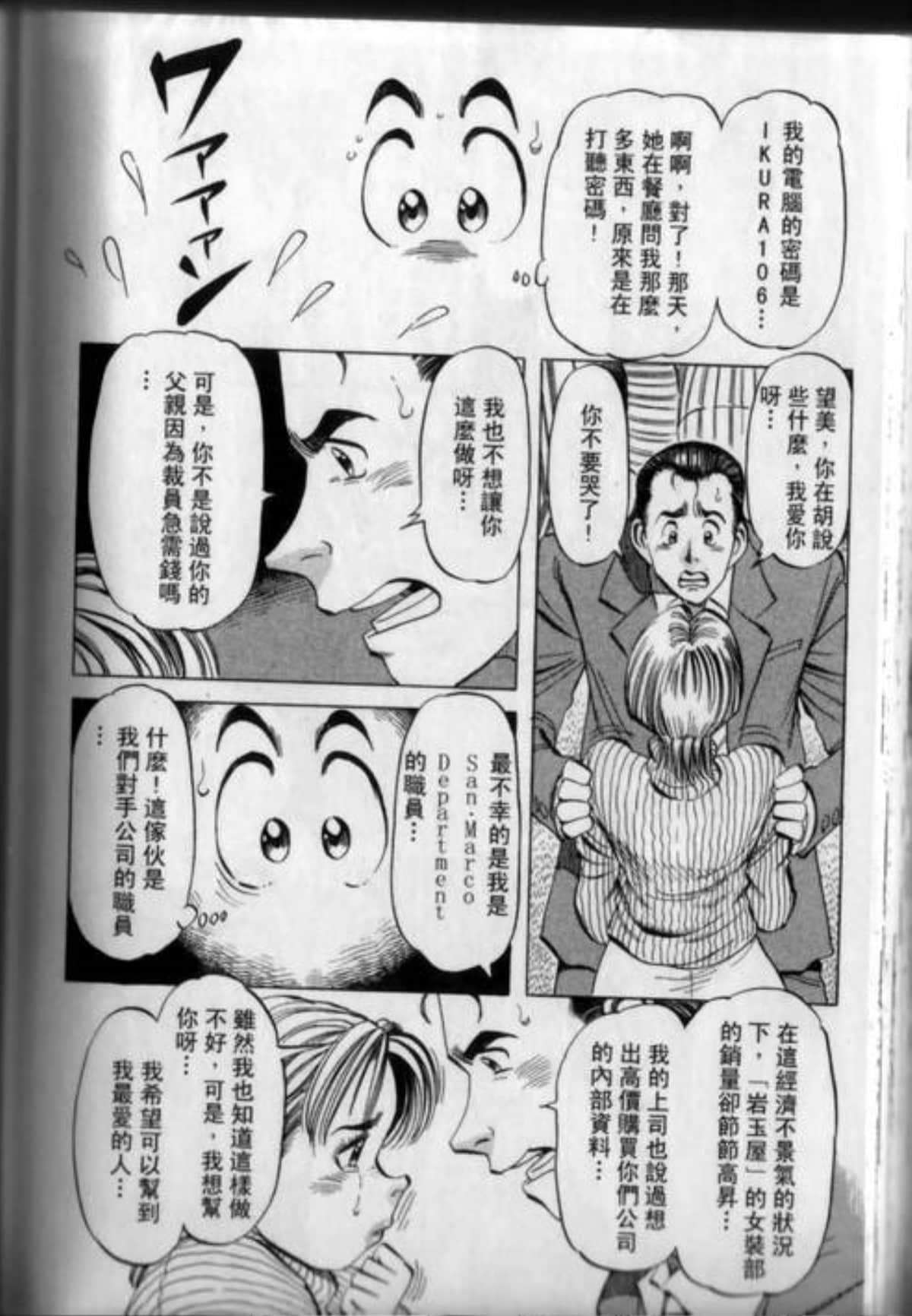 Page 178