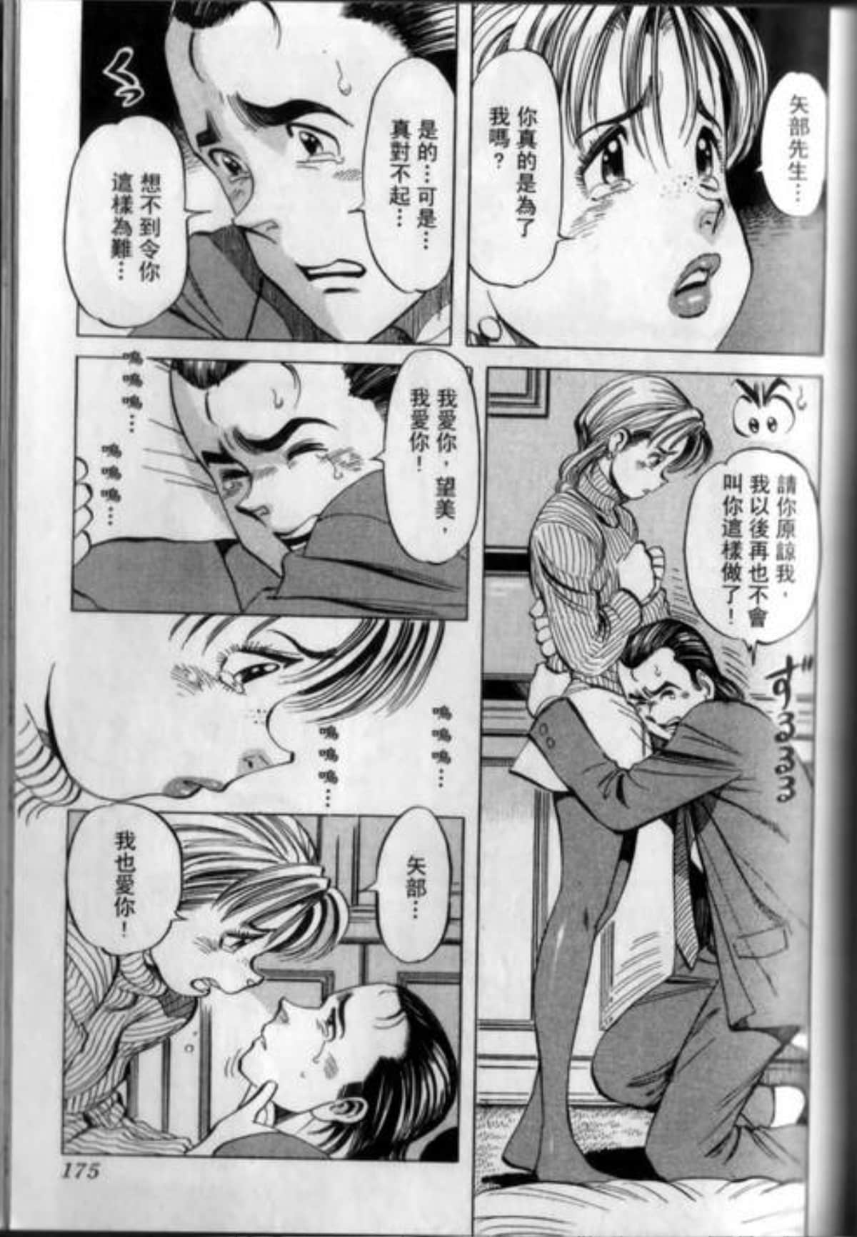 Page 179