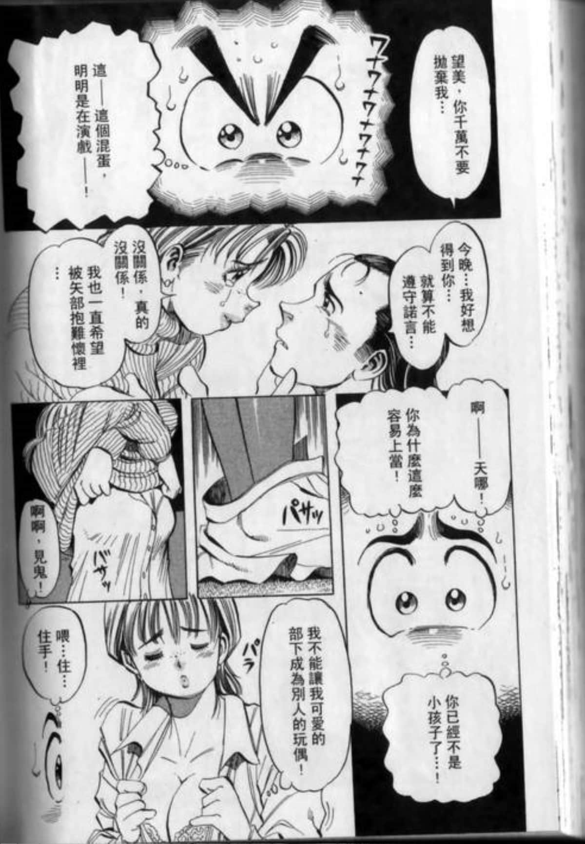 Page 180