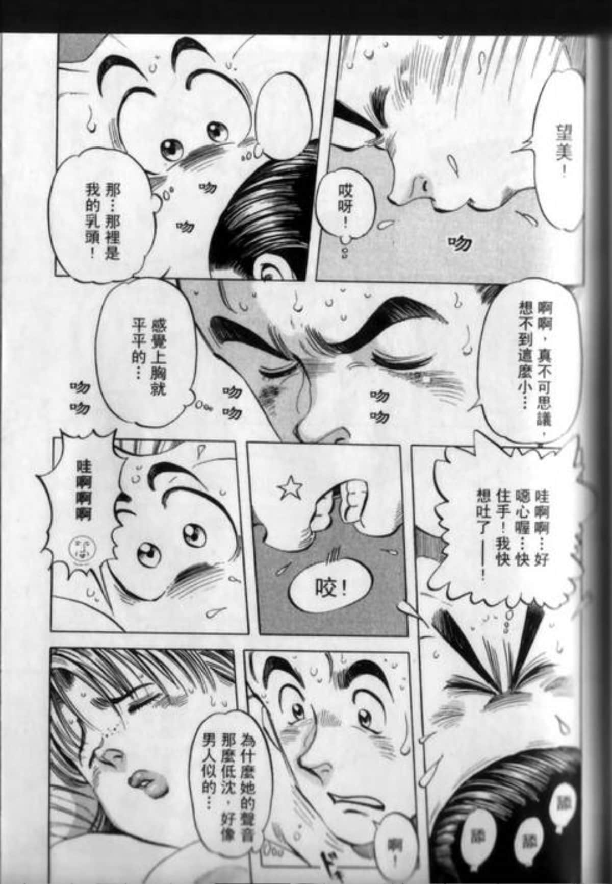 Page 187
