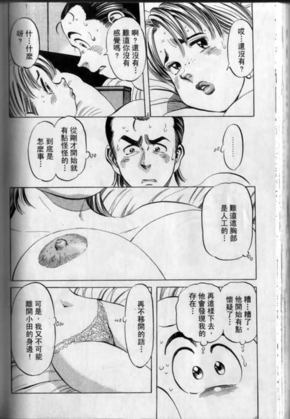 Page 188