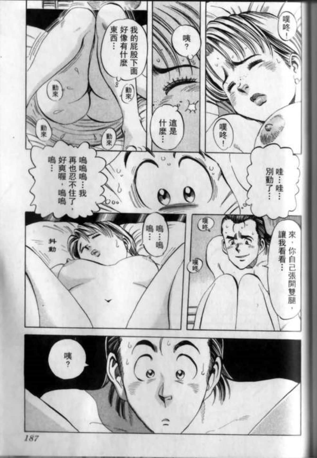 Page 191
