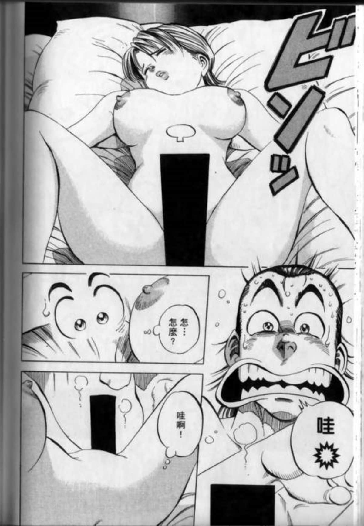 Page 192