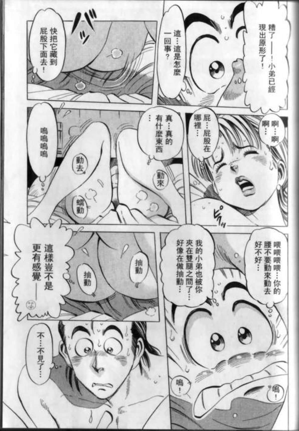 Page 193