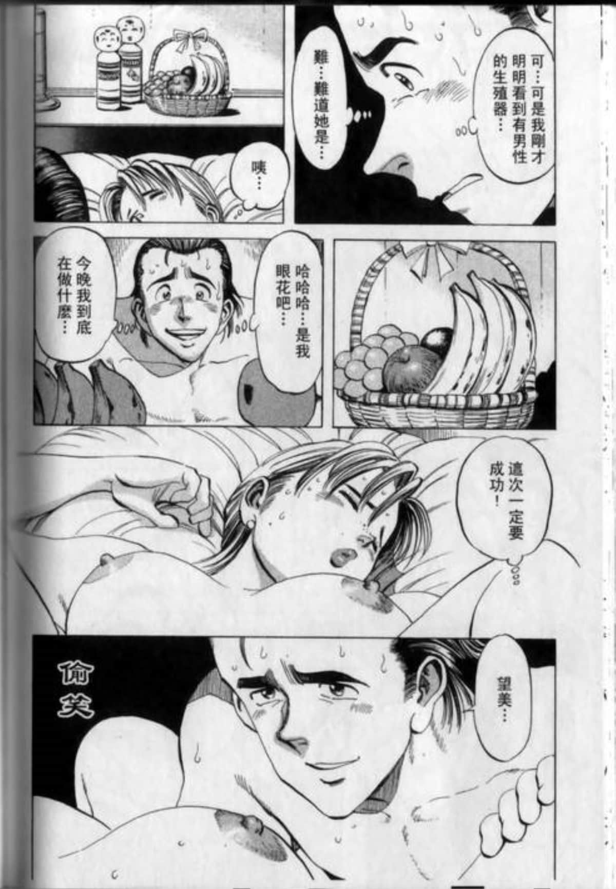 Page 194