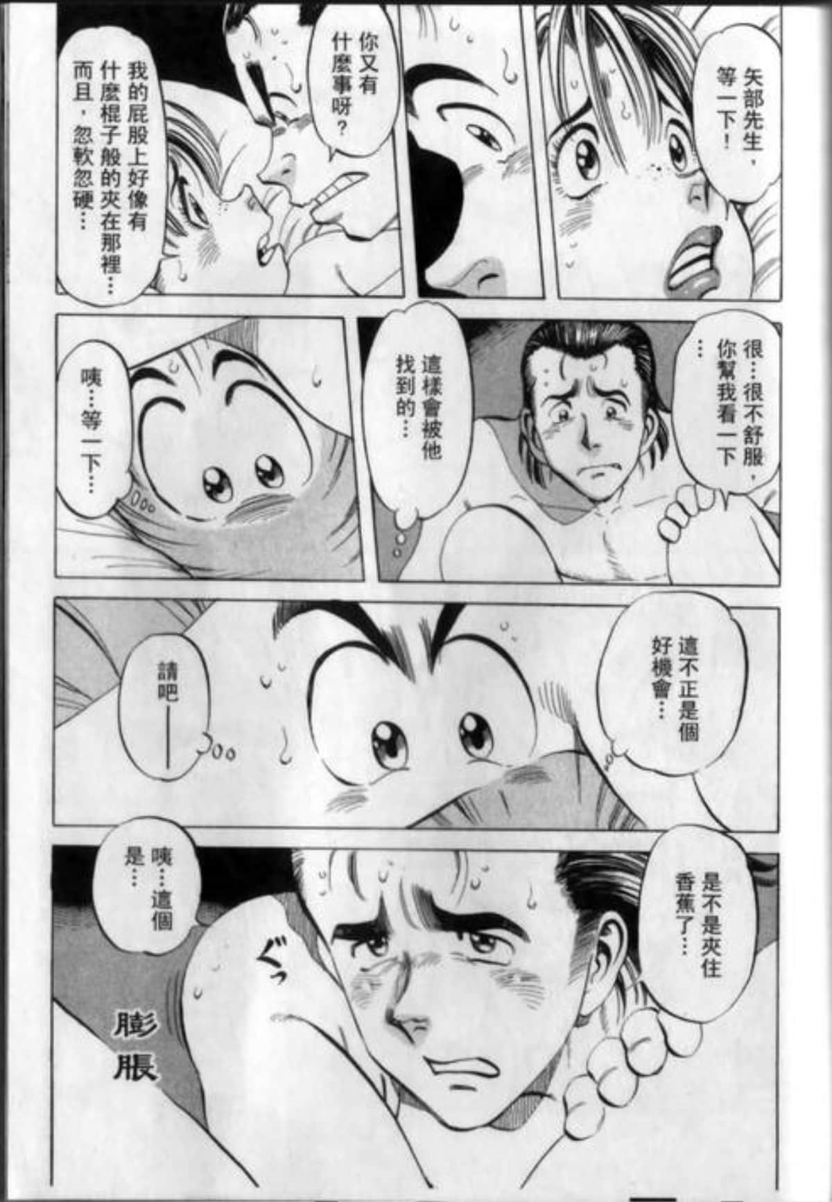 Page 195