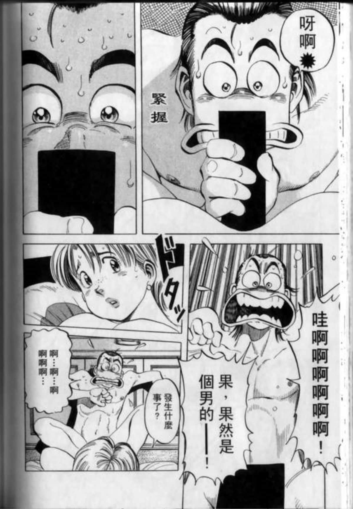 Page 196