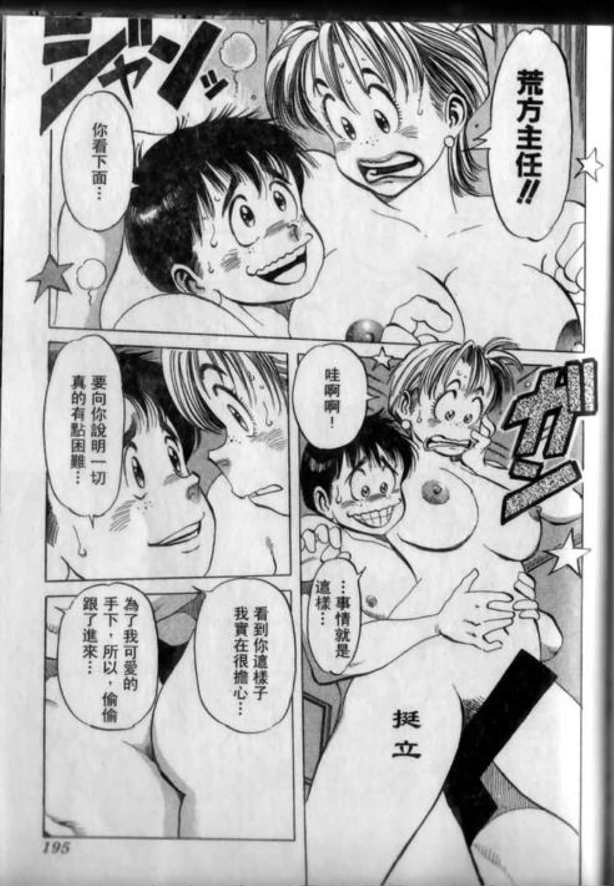 Page 199