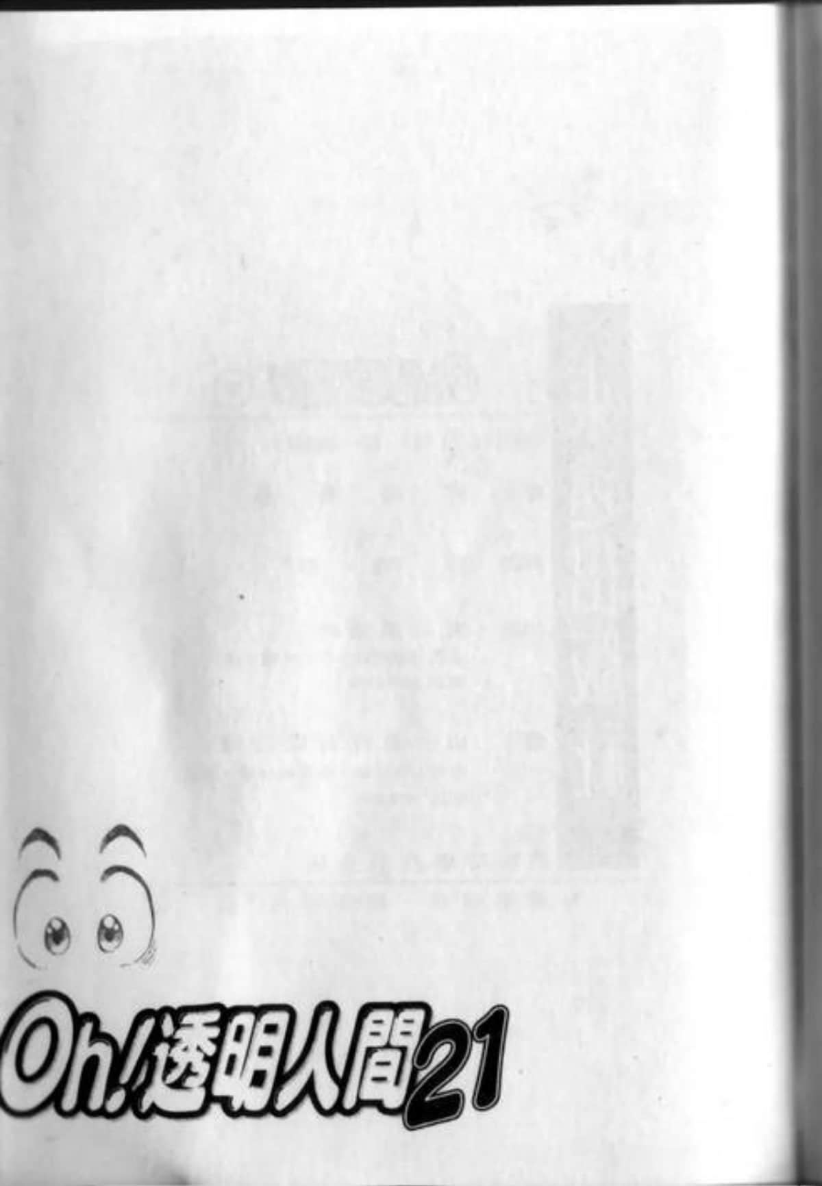 Page 205