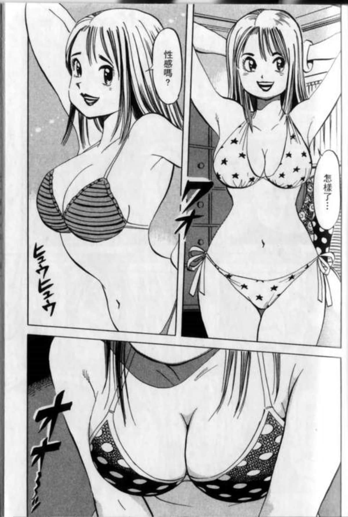 Page 87