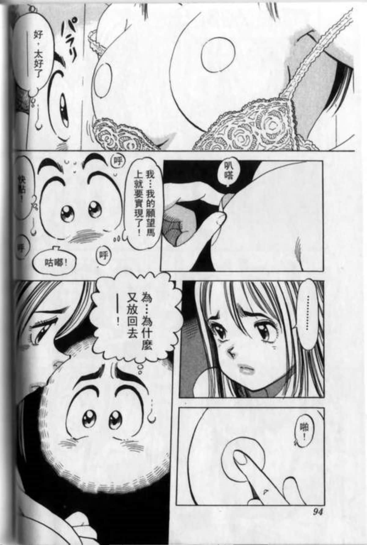 Page 98