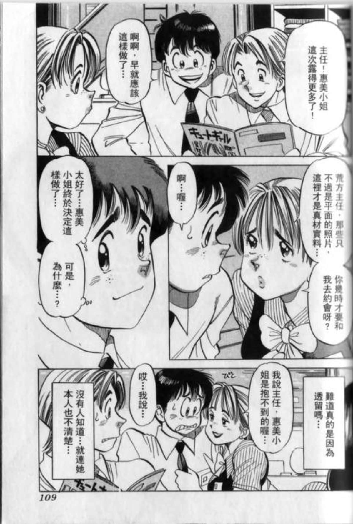 Page 113