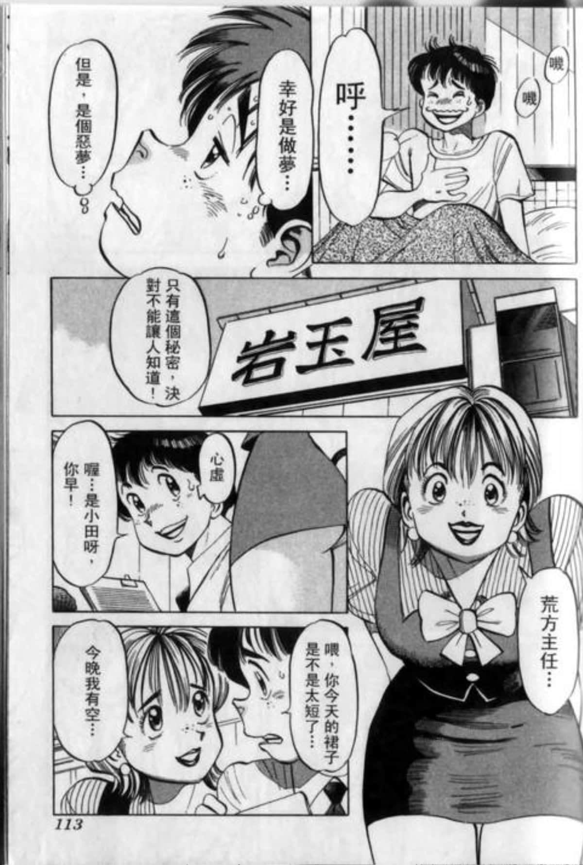 Page 117