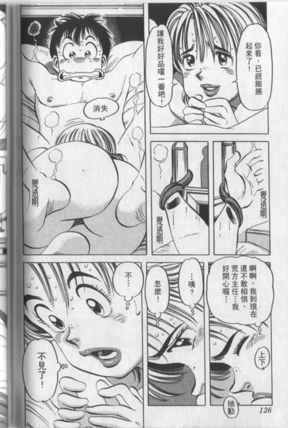 Page 130