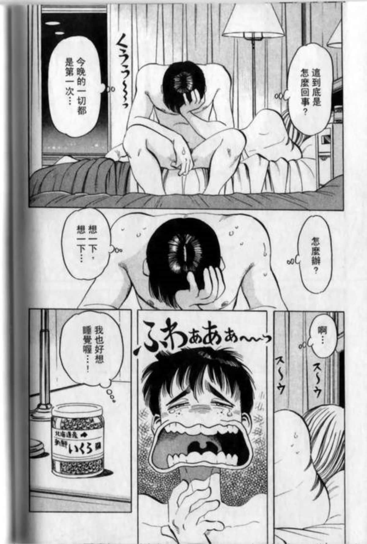 Page 152