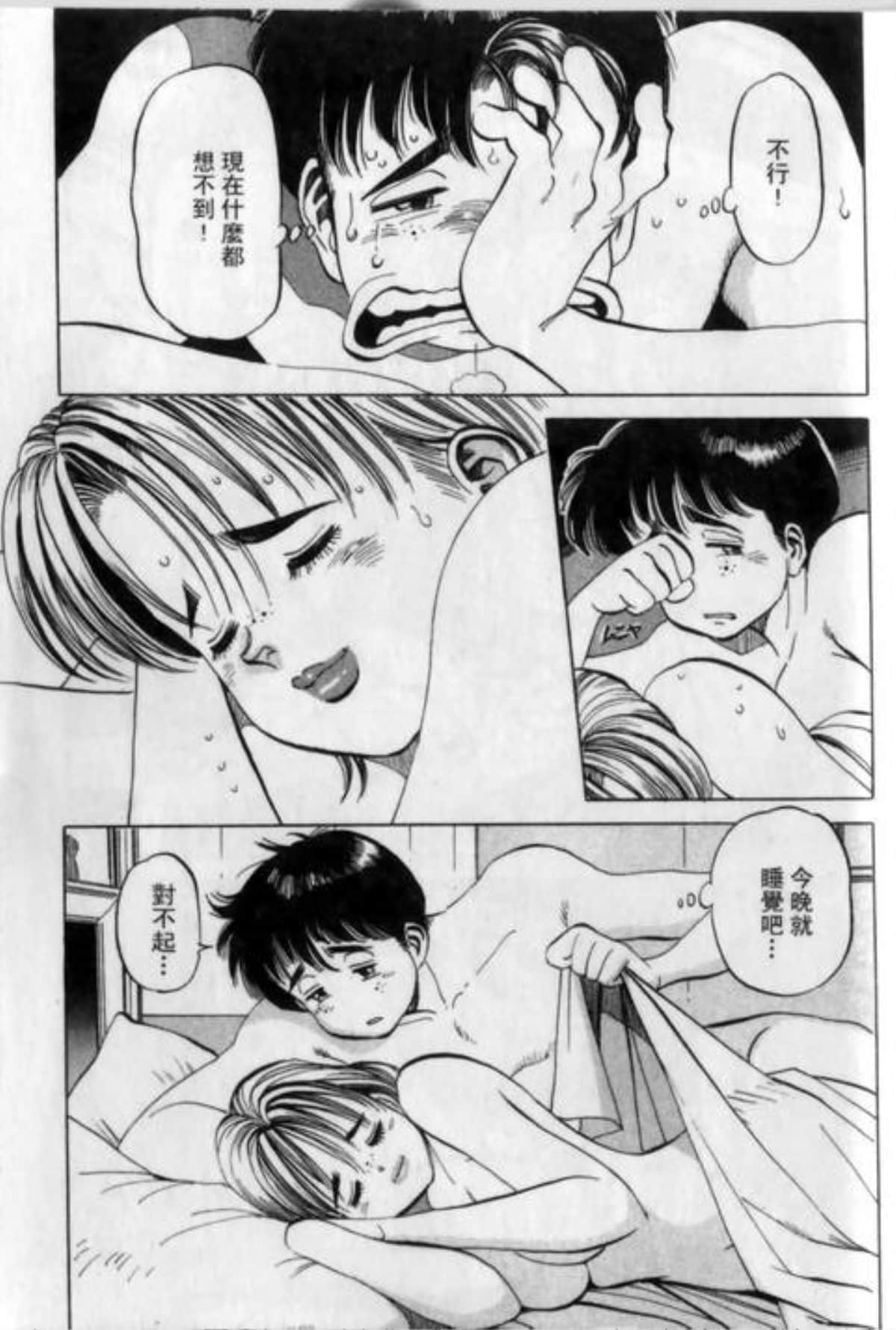 Page 153