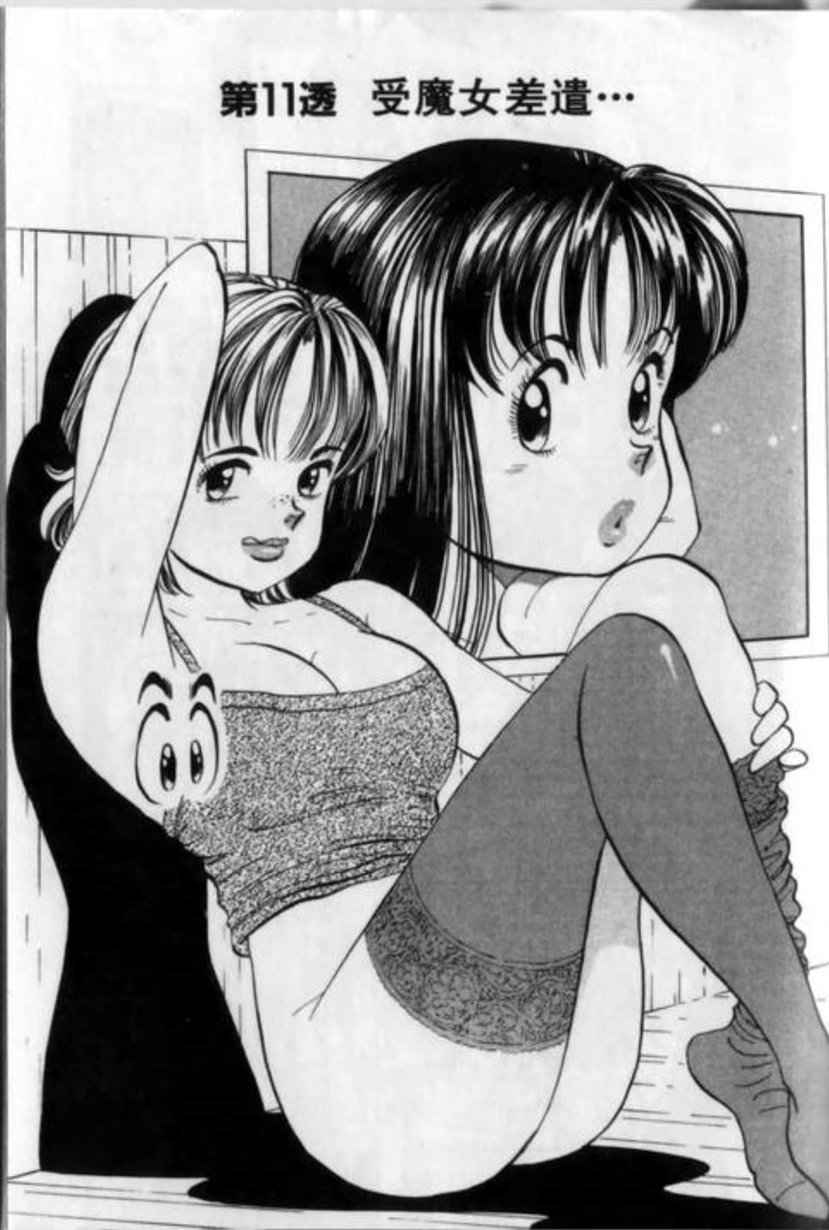 Page 155