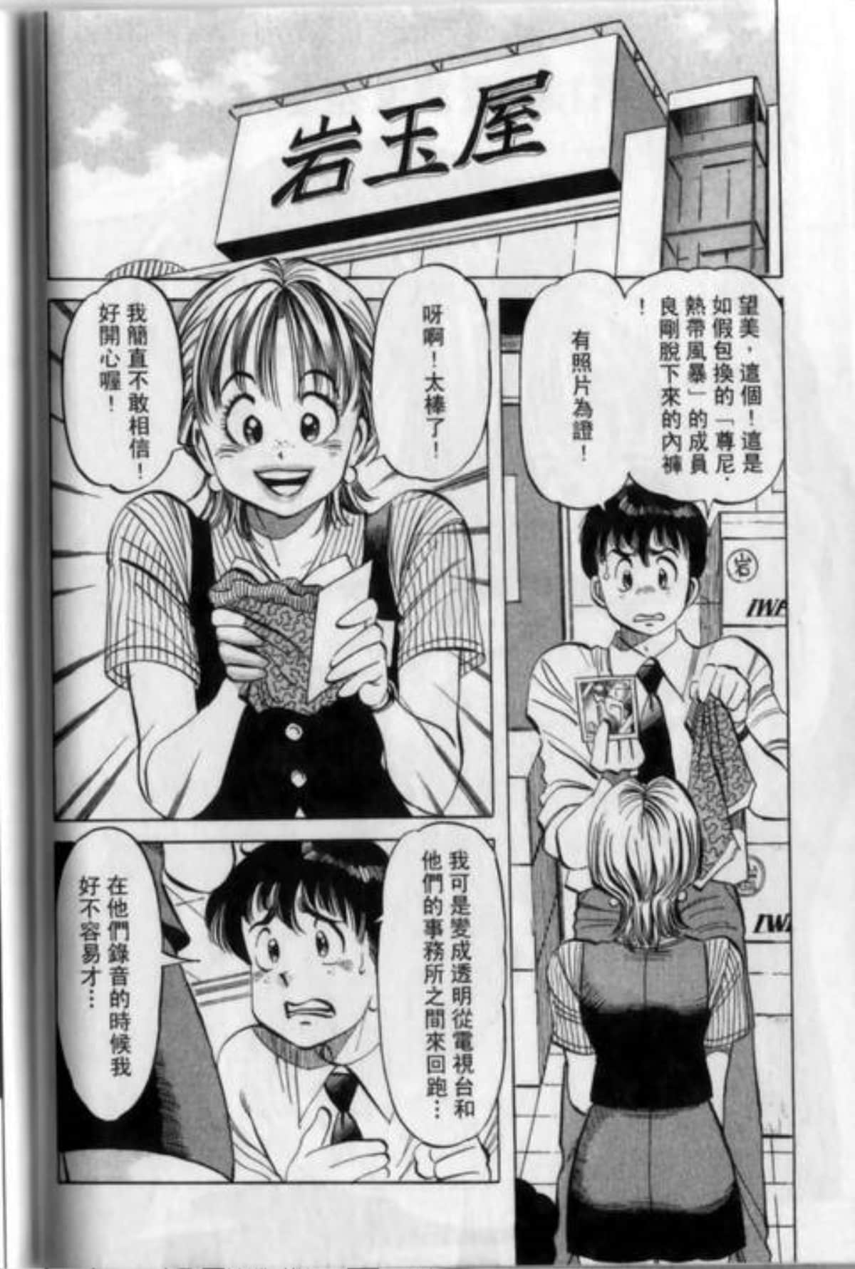 Page 156